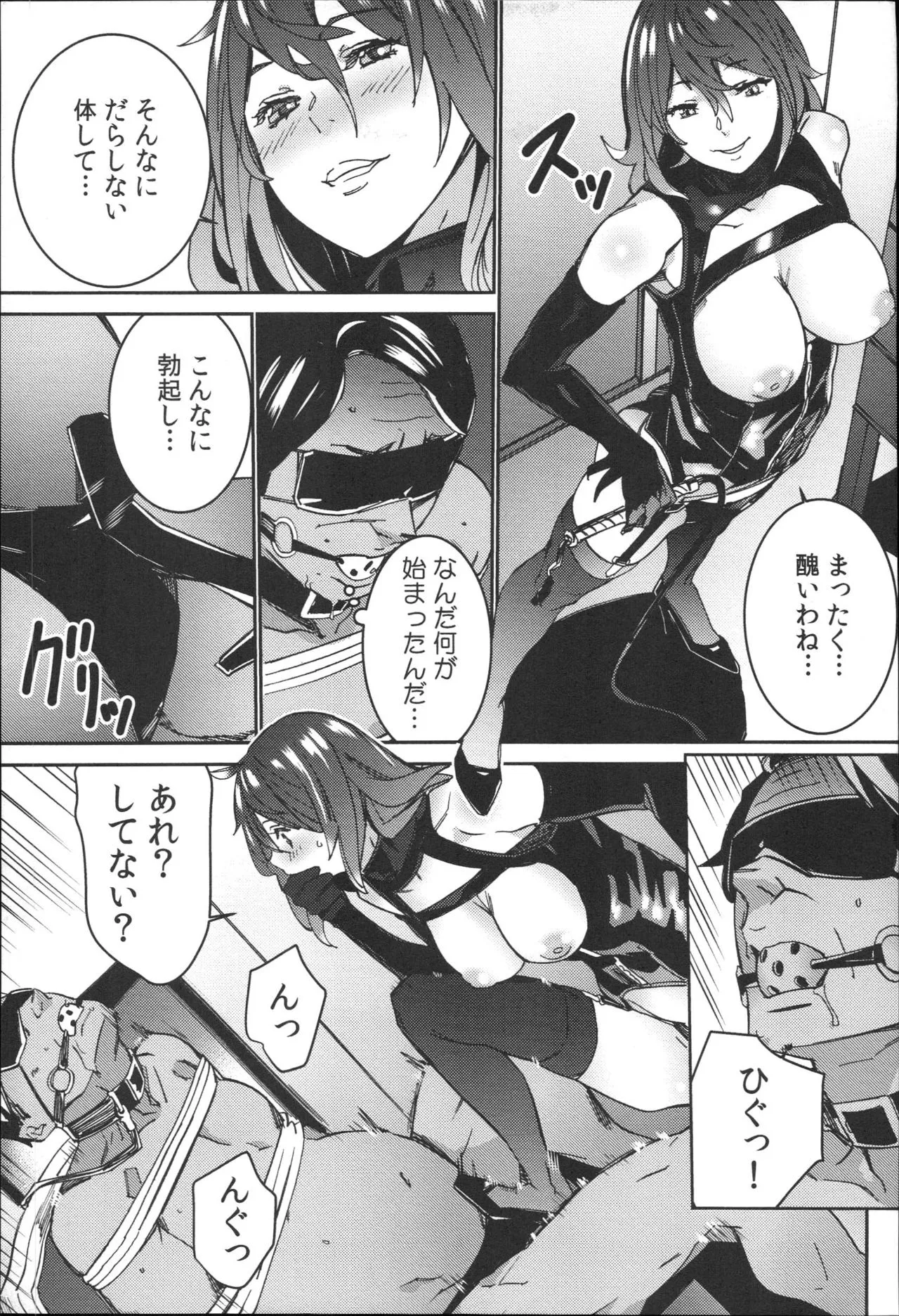 Page 185