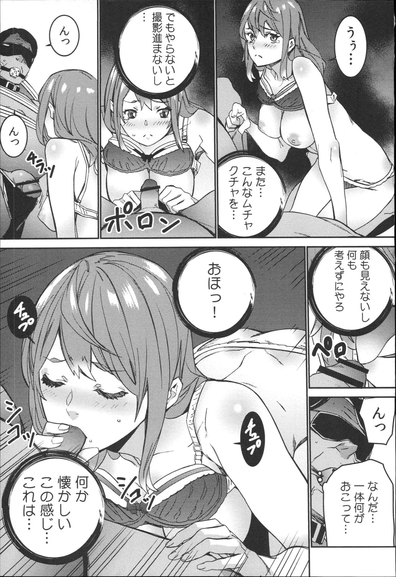 Page 187