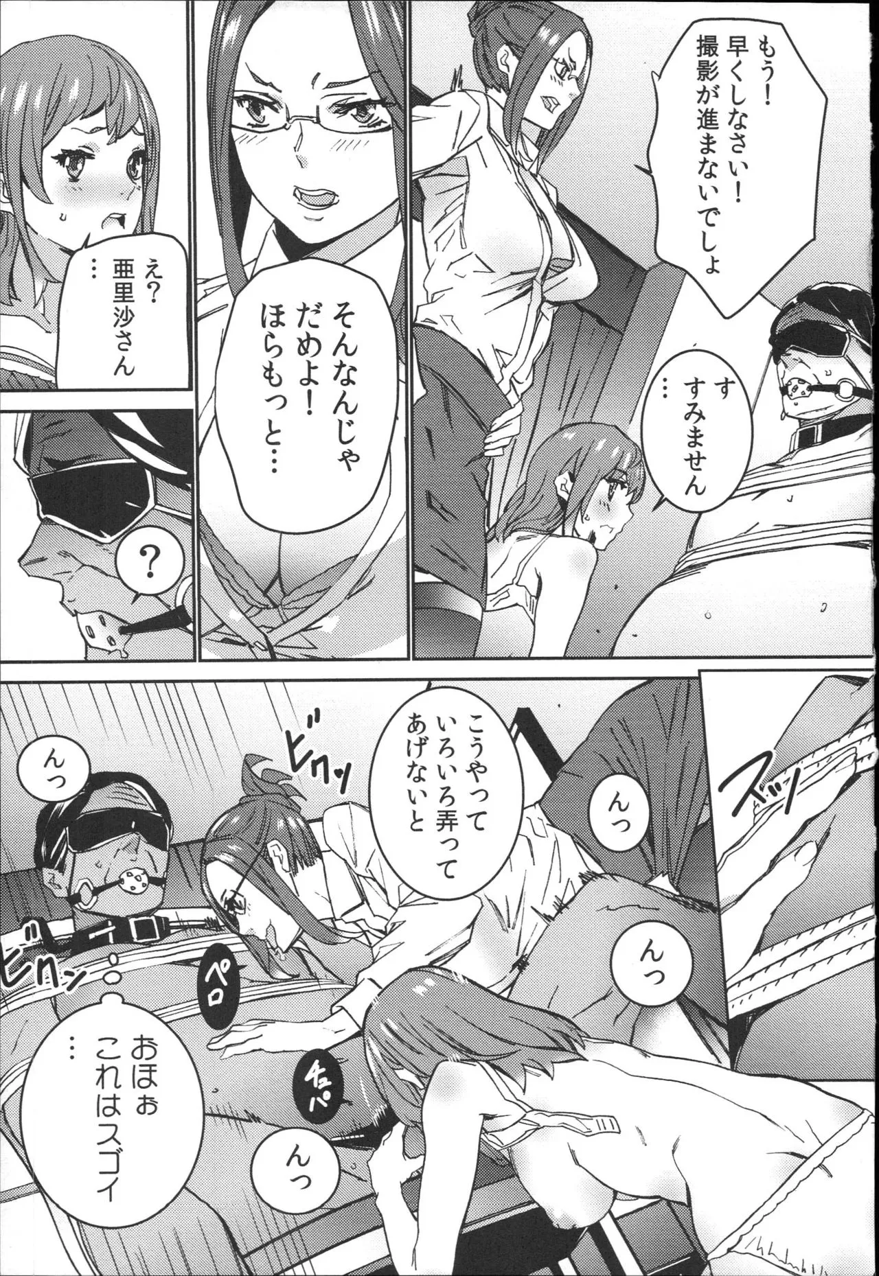 Page 189