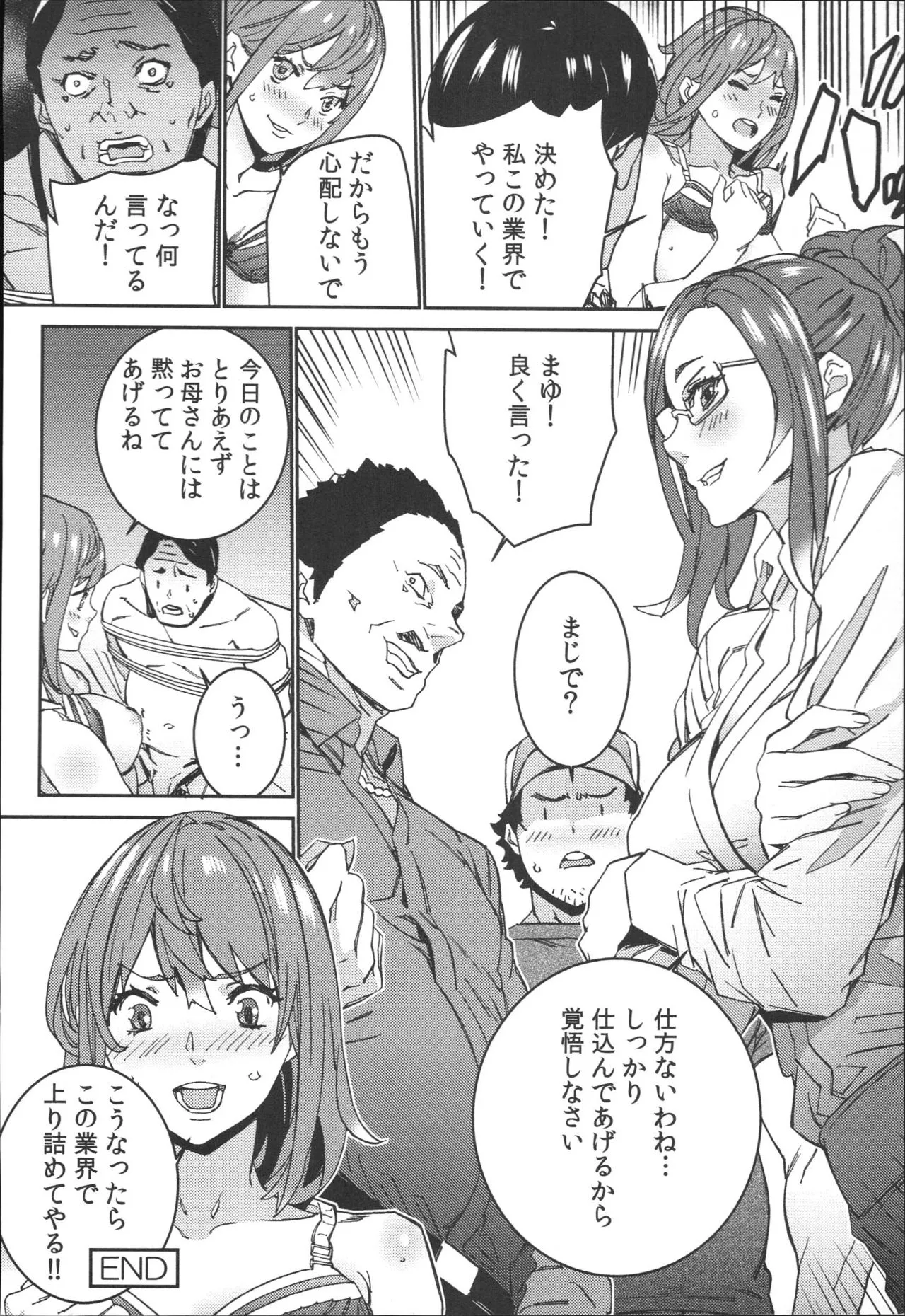 Page 196