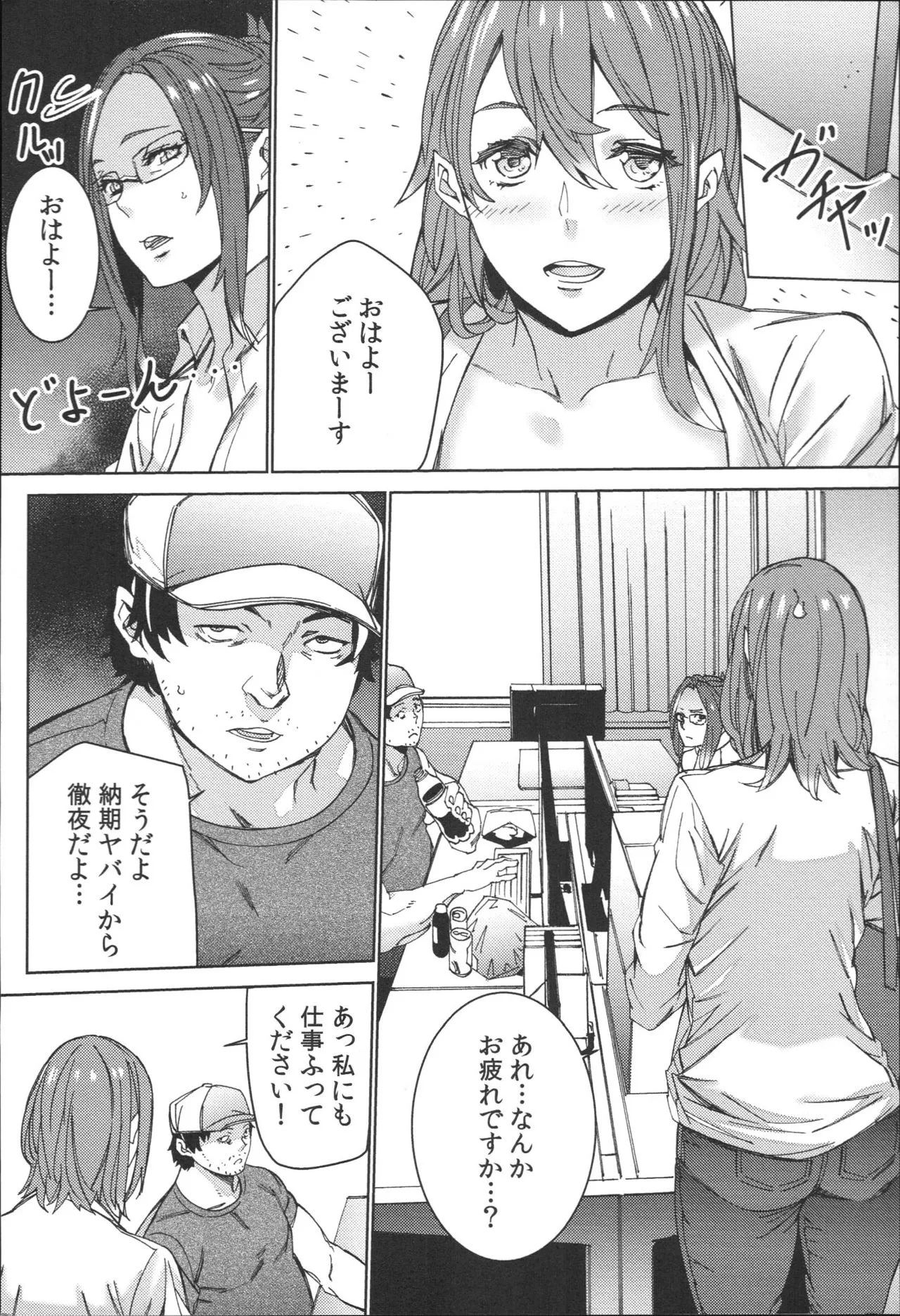 Page 52
