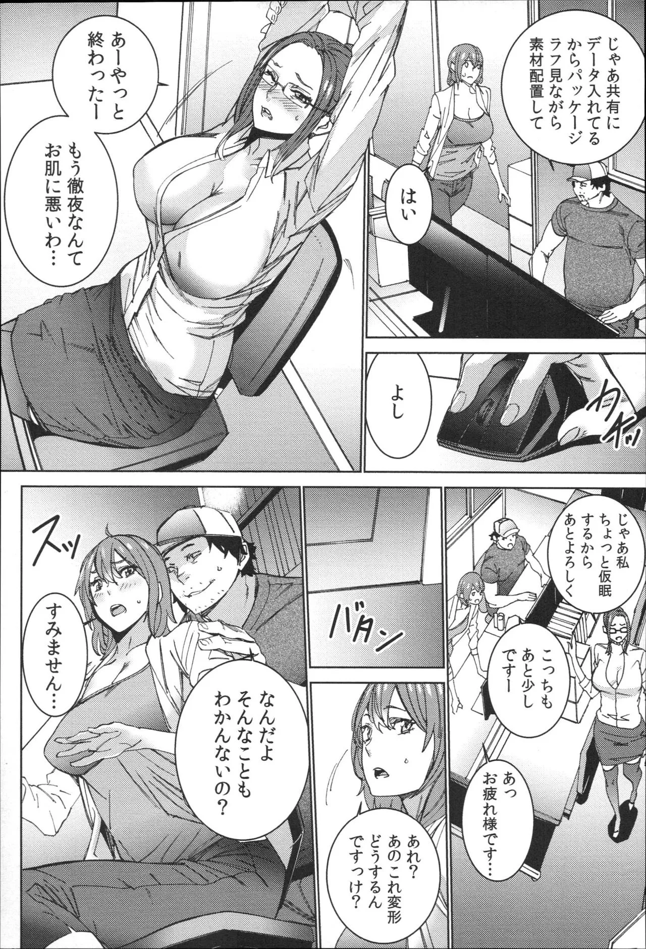 Page 53