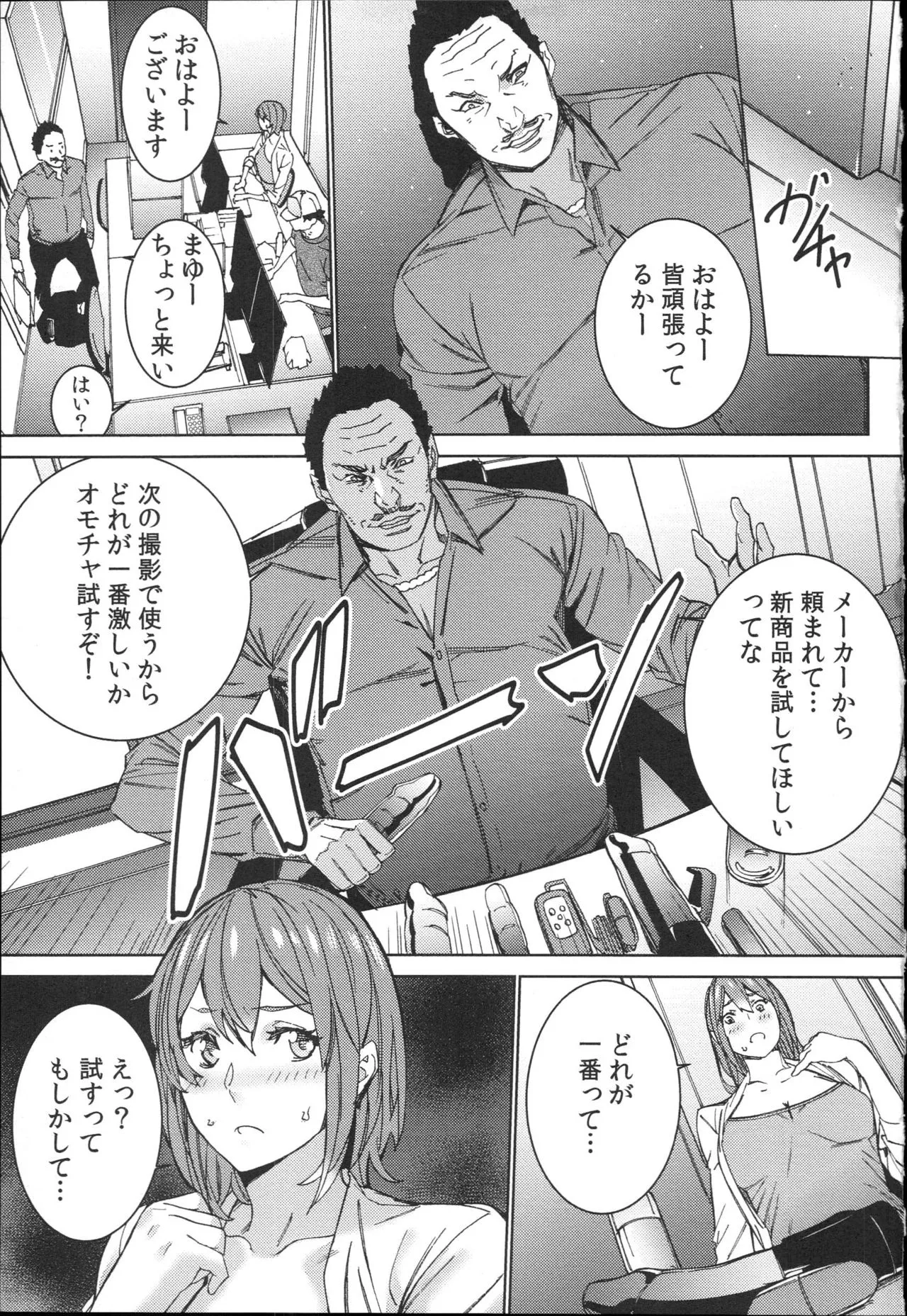 Page 59