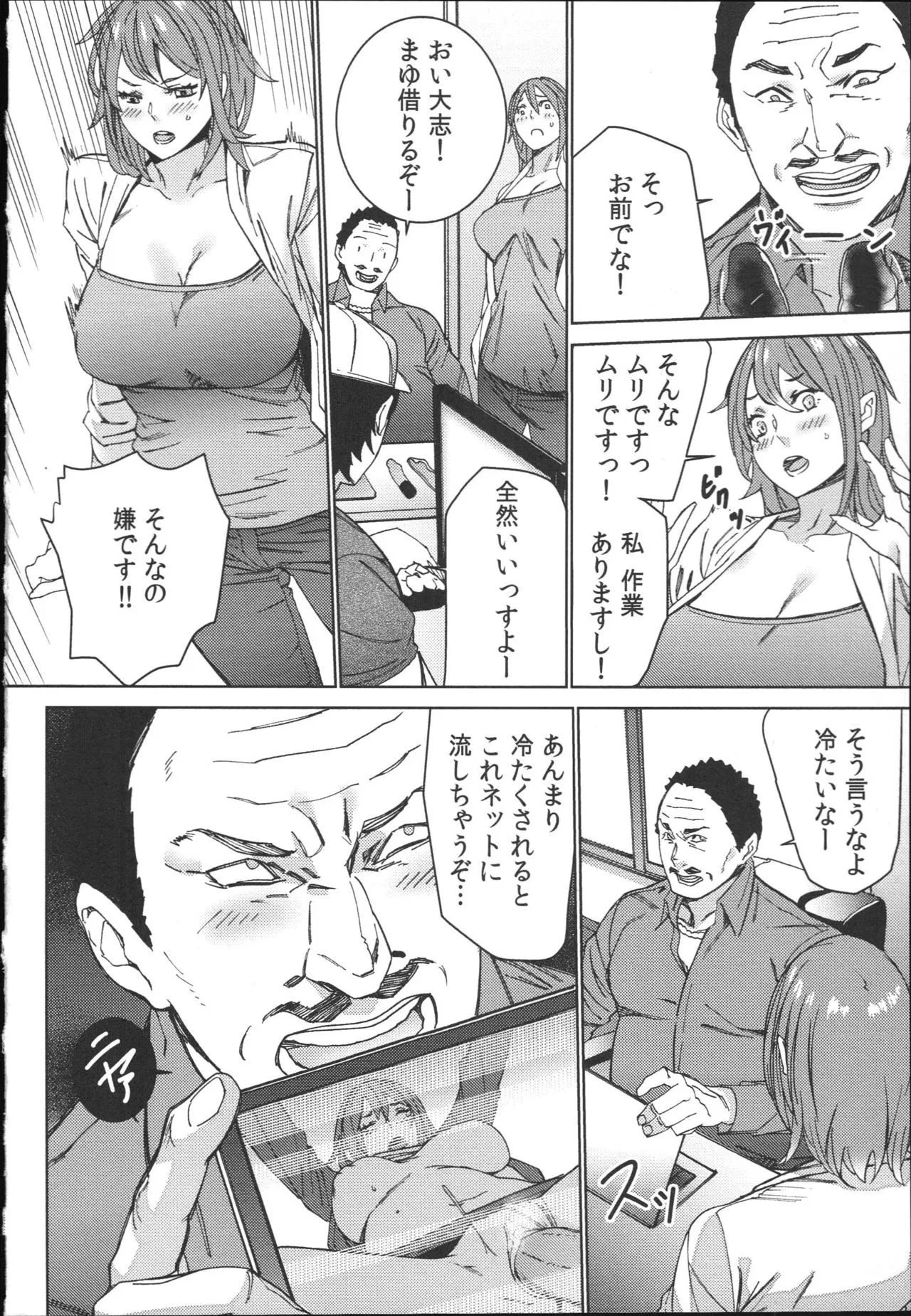 Page 60