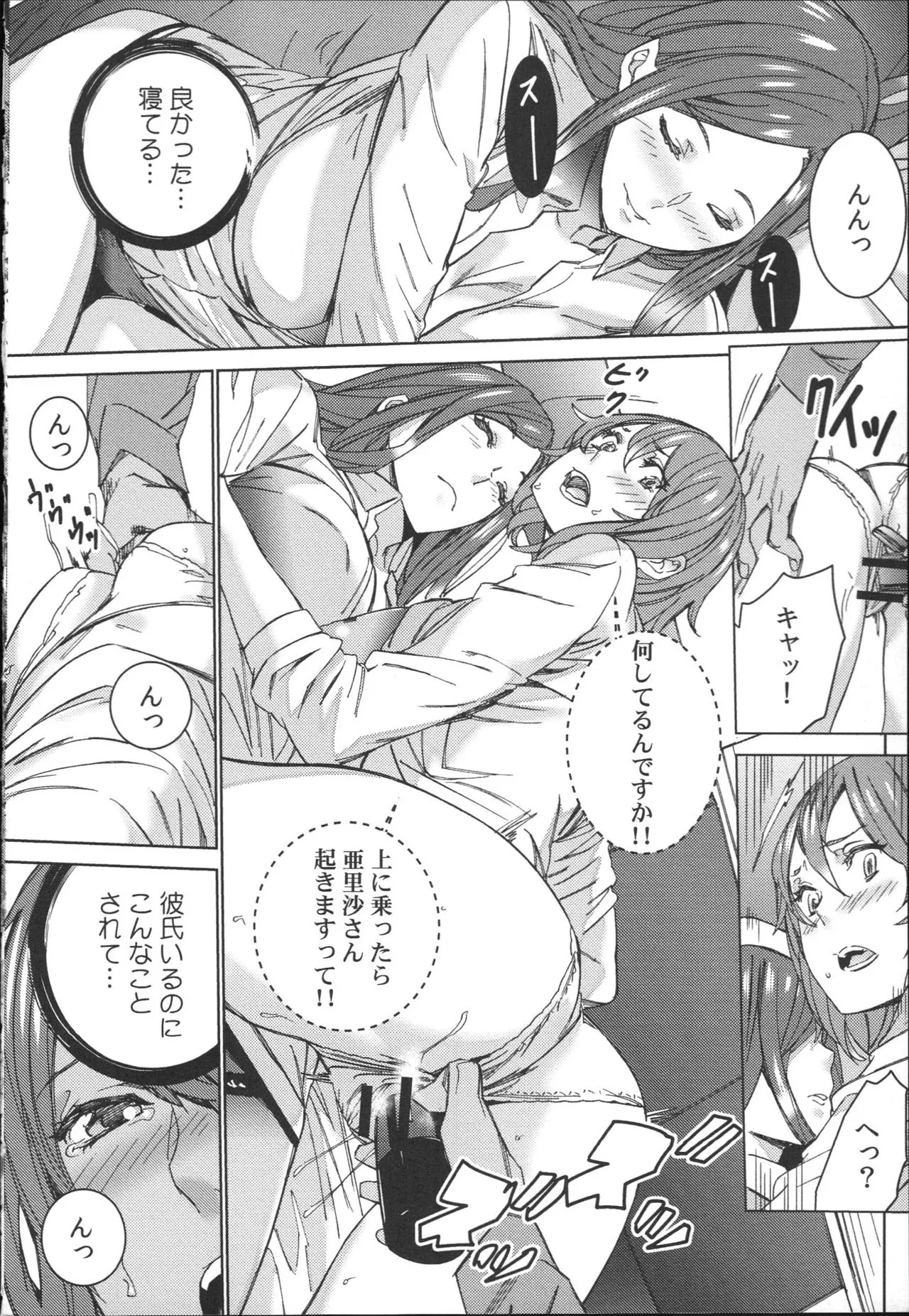 Page 64
