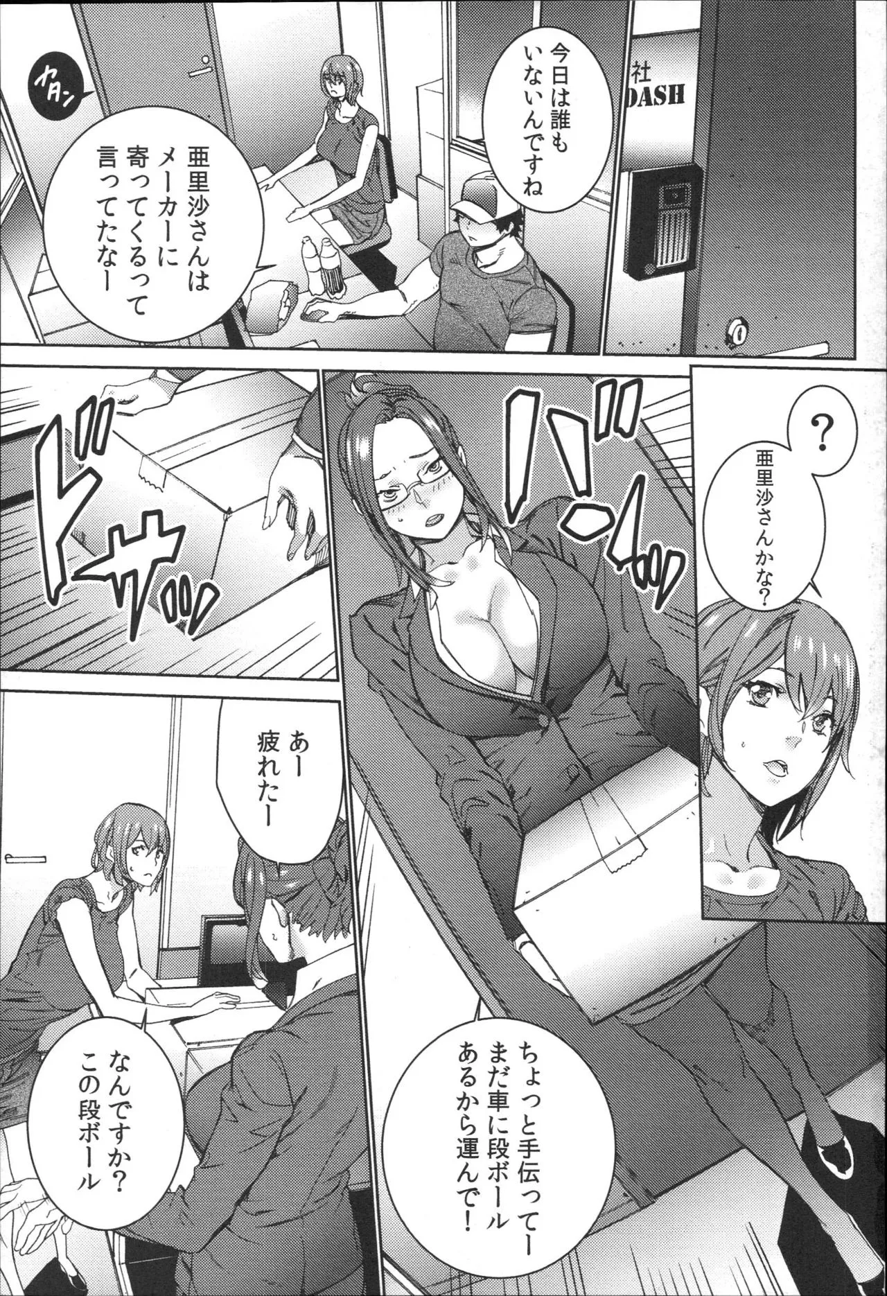 Page 71