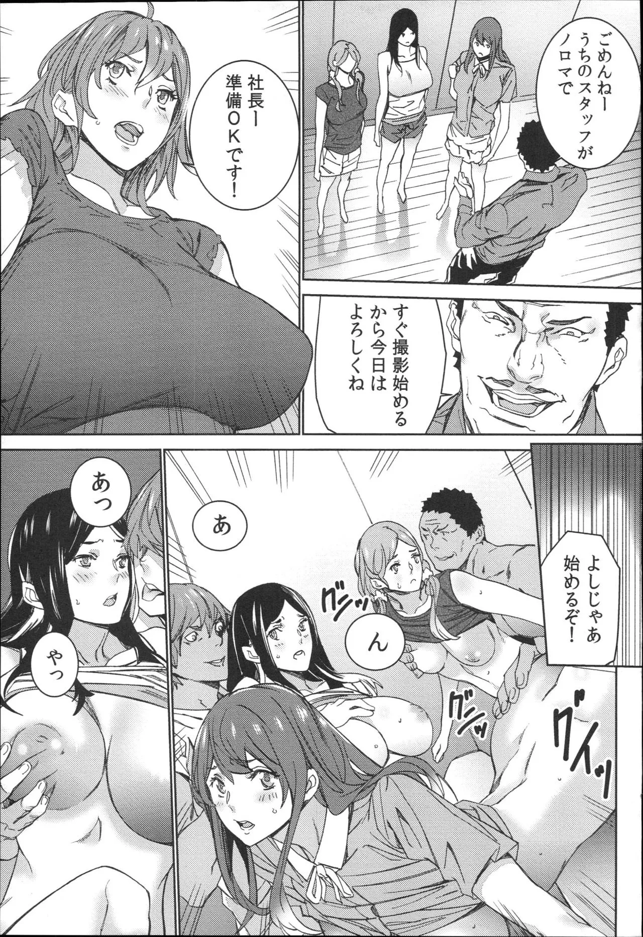 Page 75