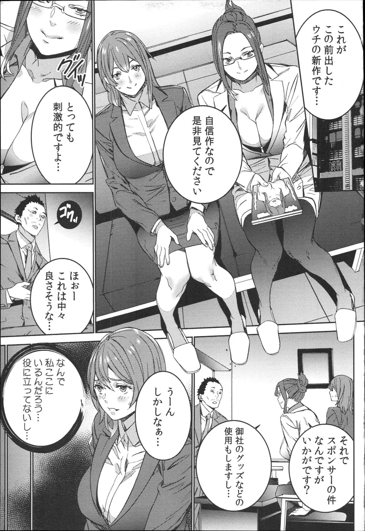 Page 91