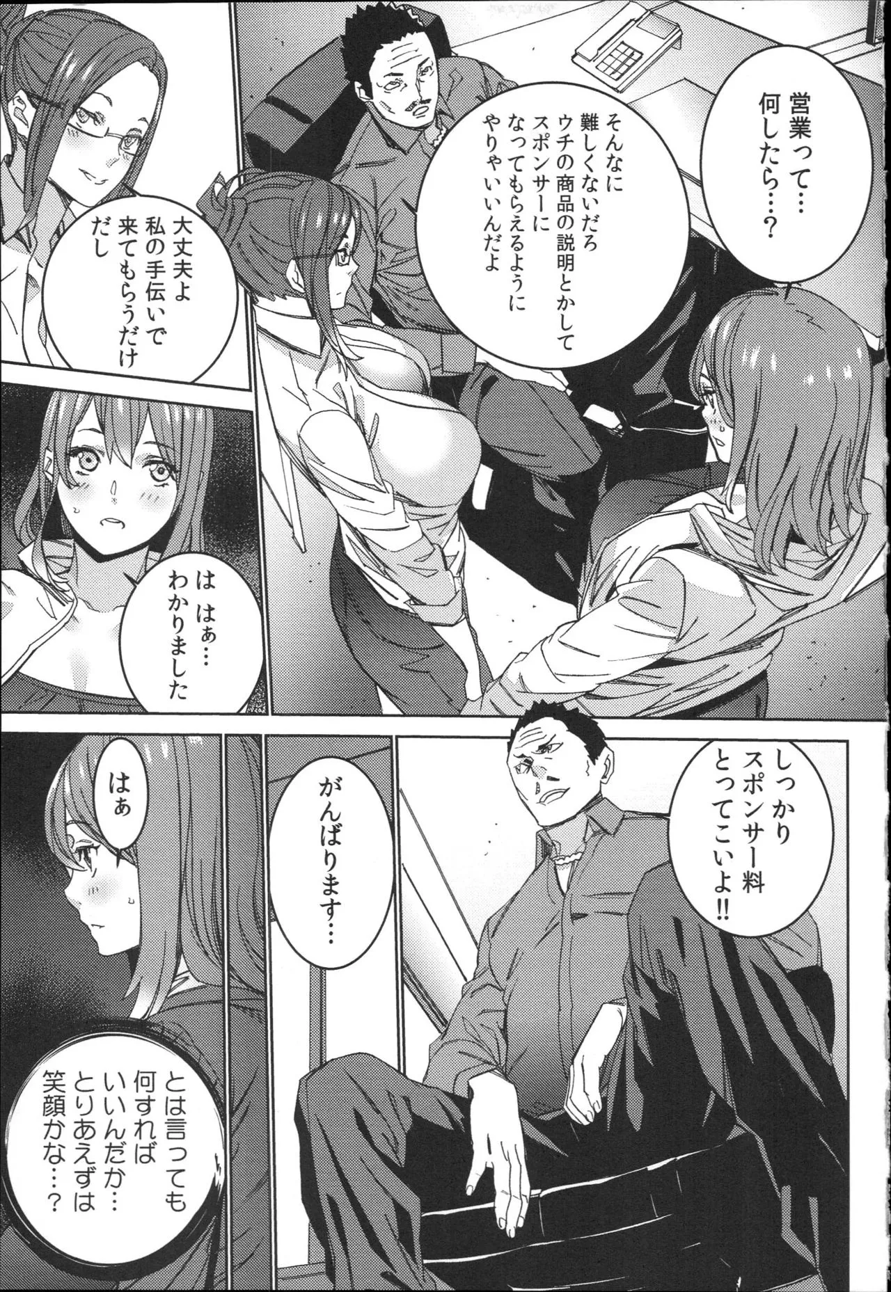 Page 93