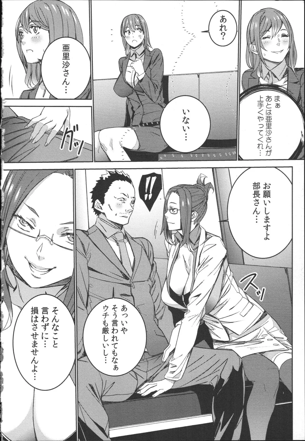 Page 94
