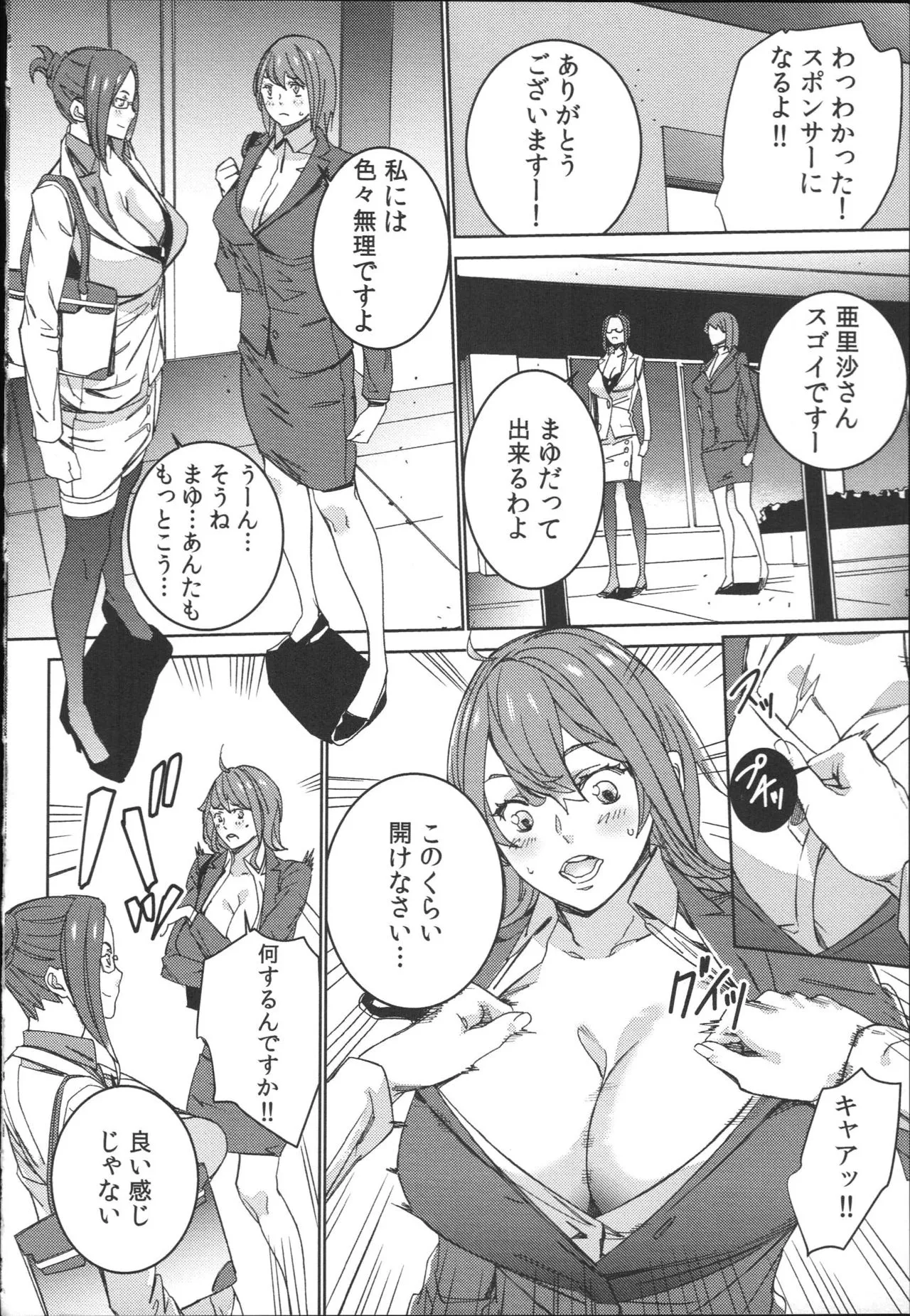 Page 96