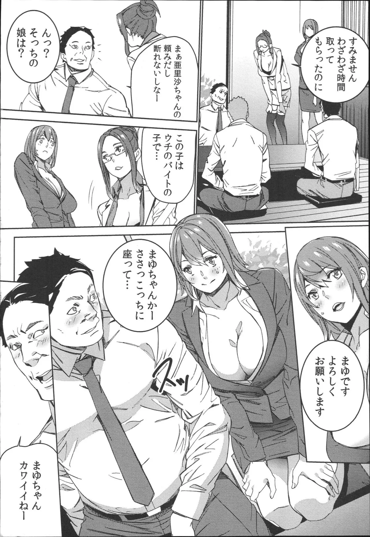 Page 98
