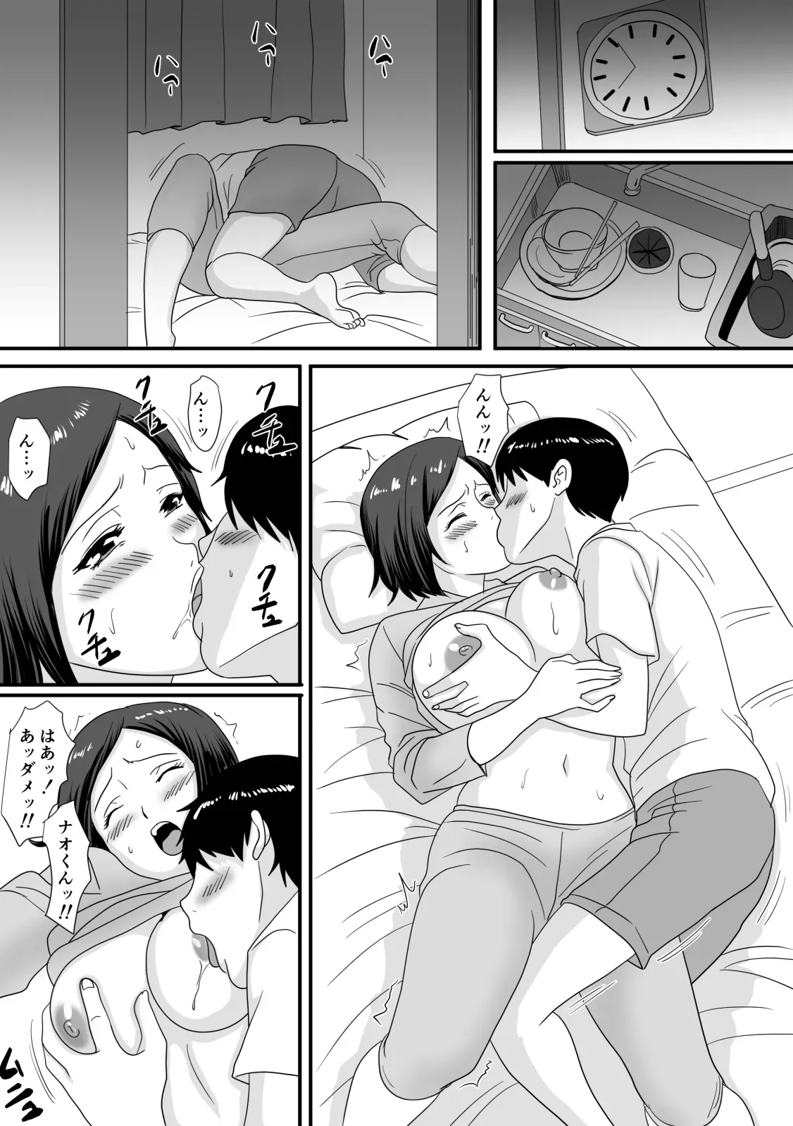 Page 30