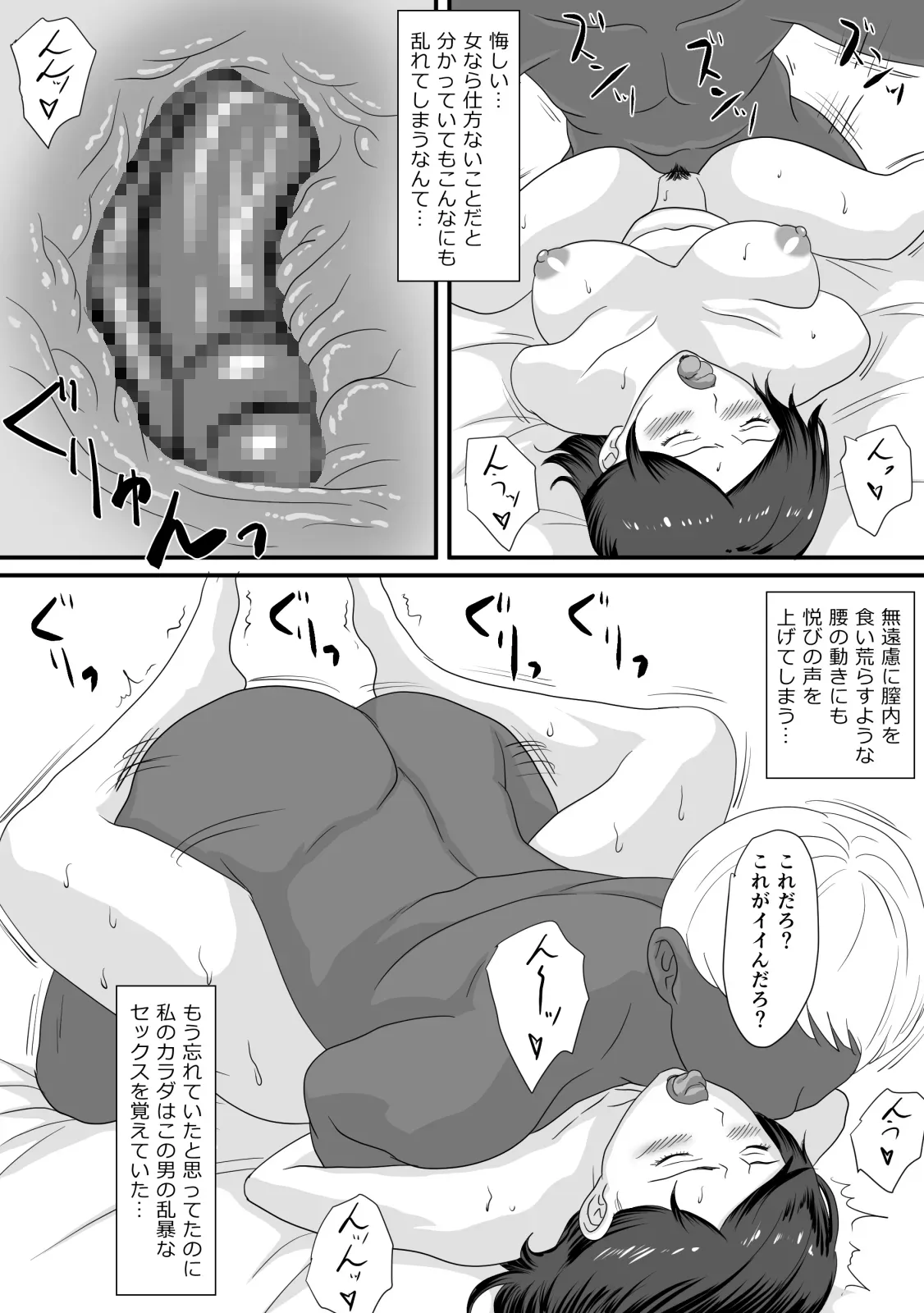 Page 63