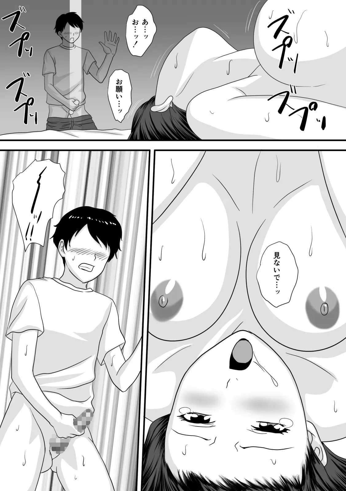 Page 86