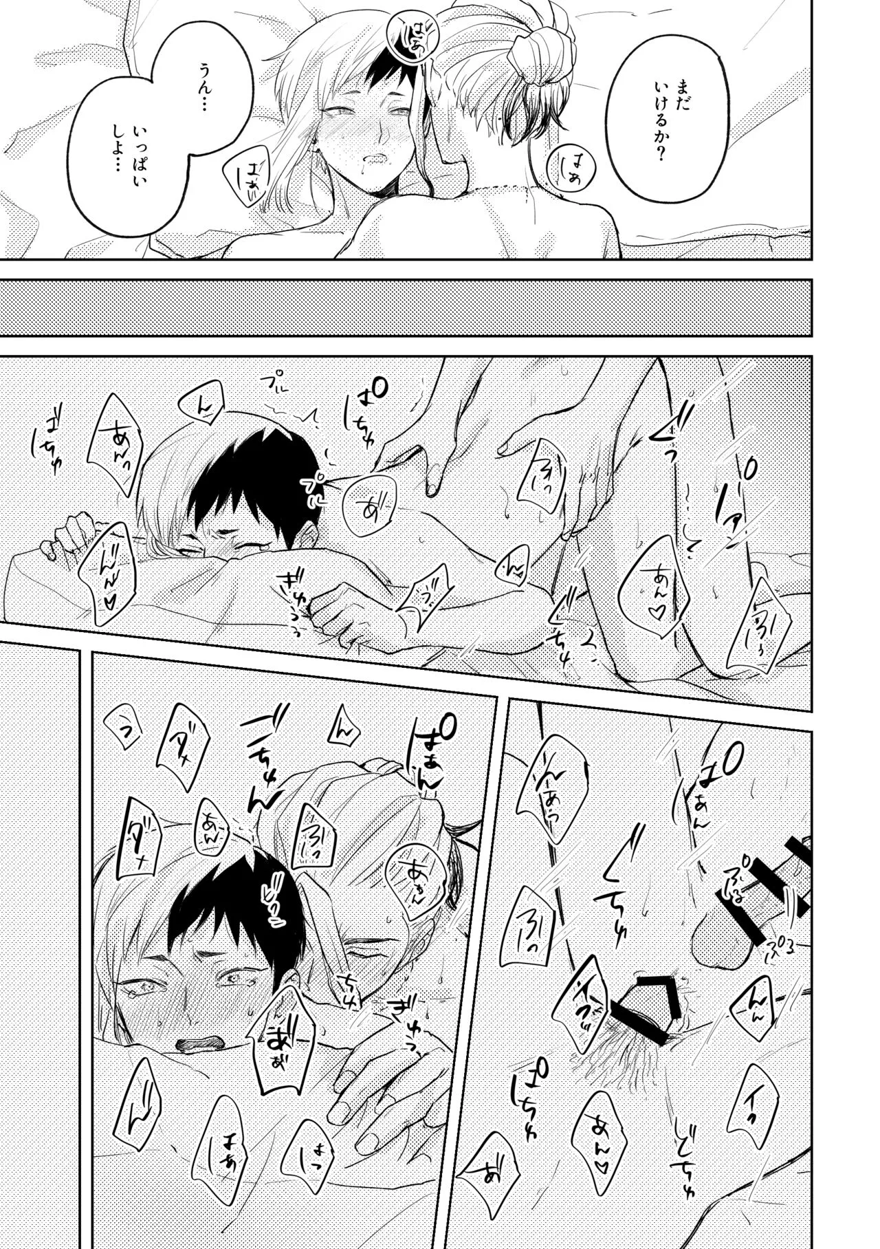 Page 55