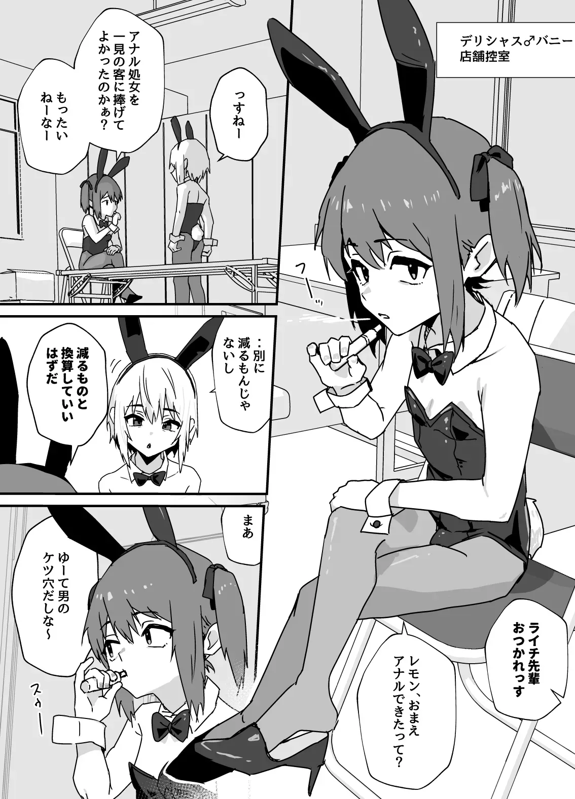 Page 0