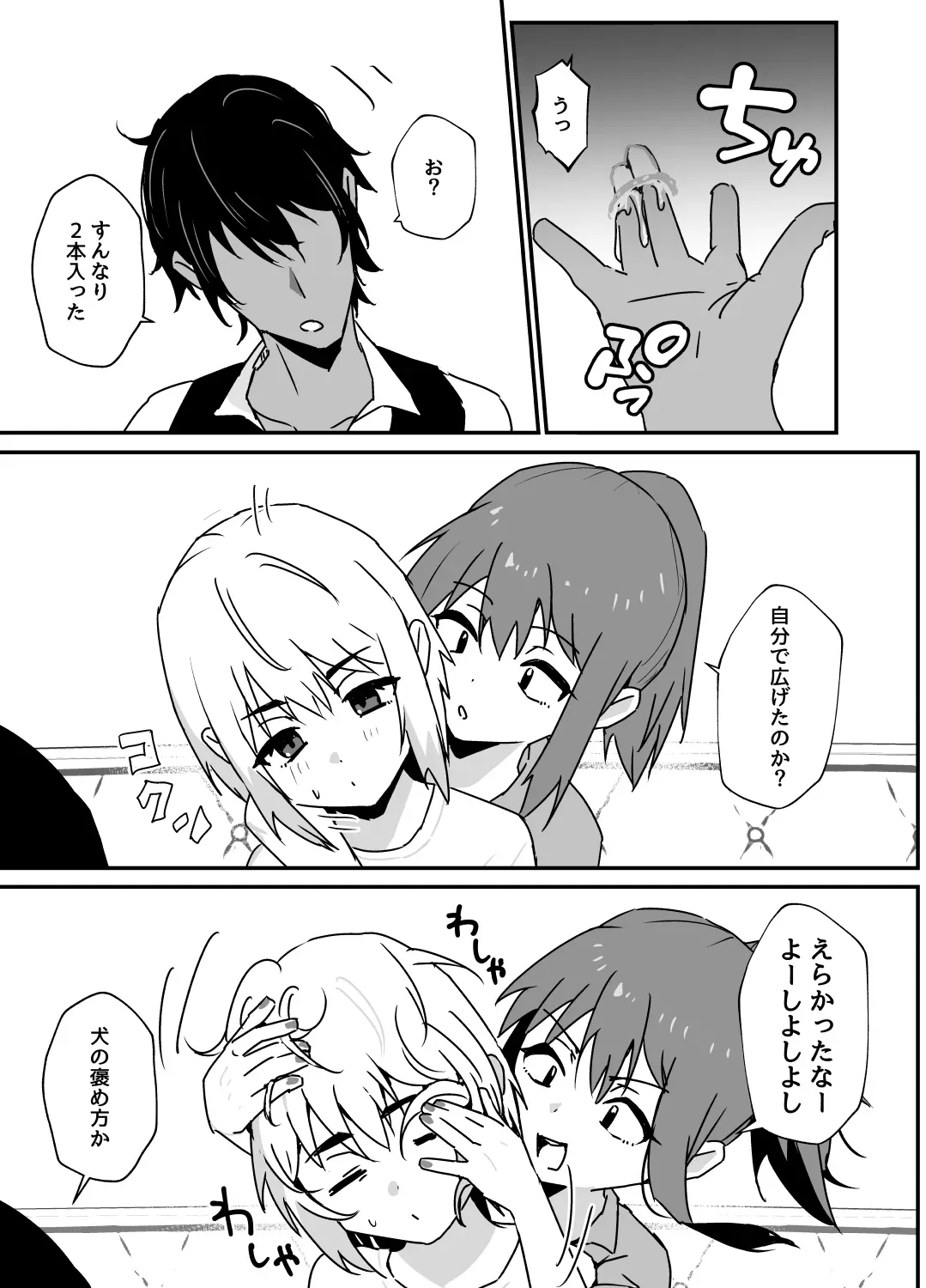 Page 38