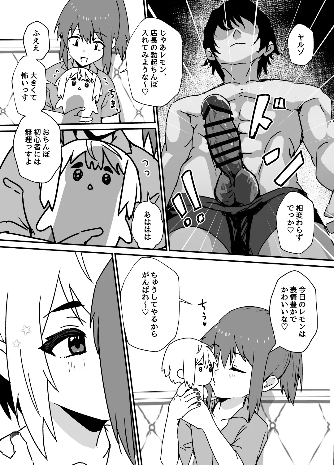Page 43