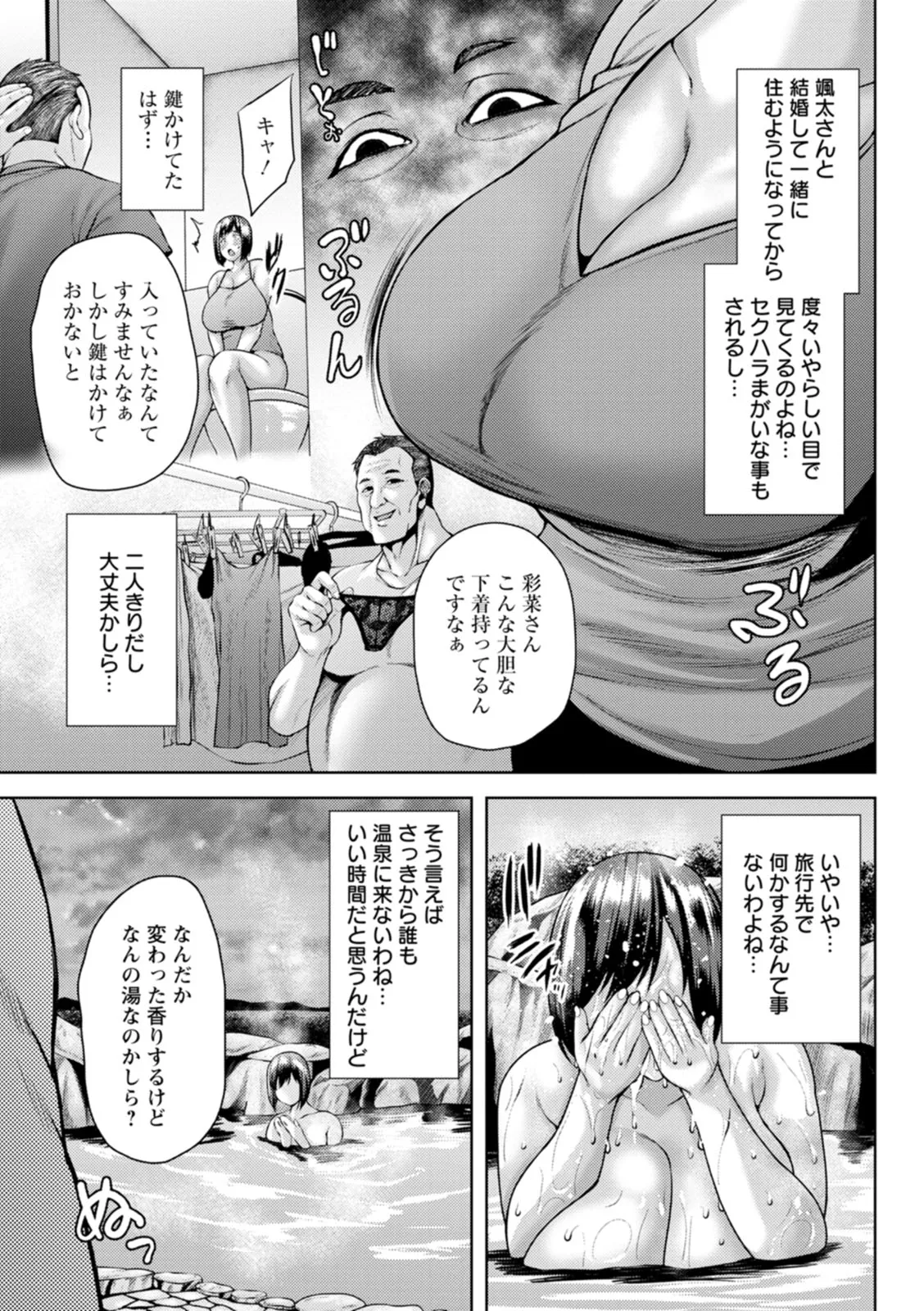Page 128