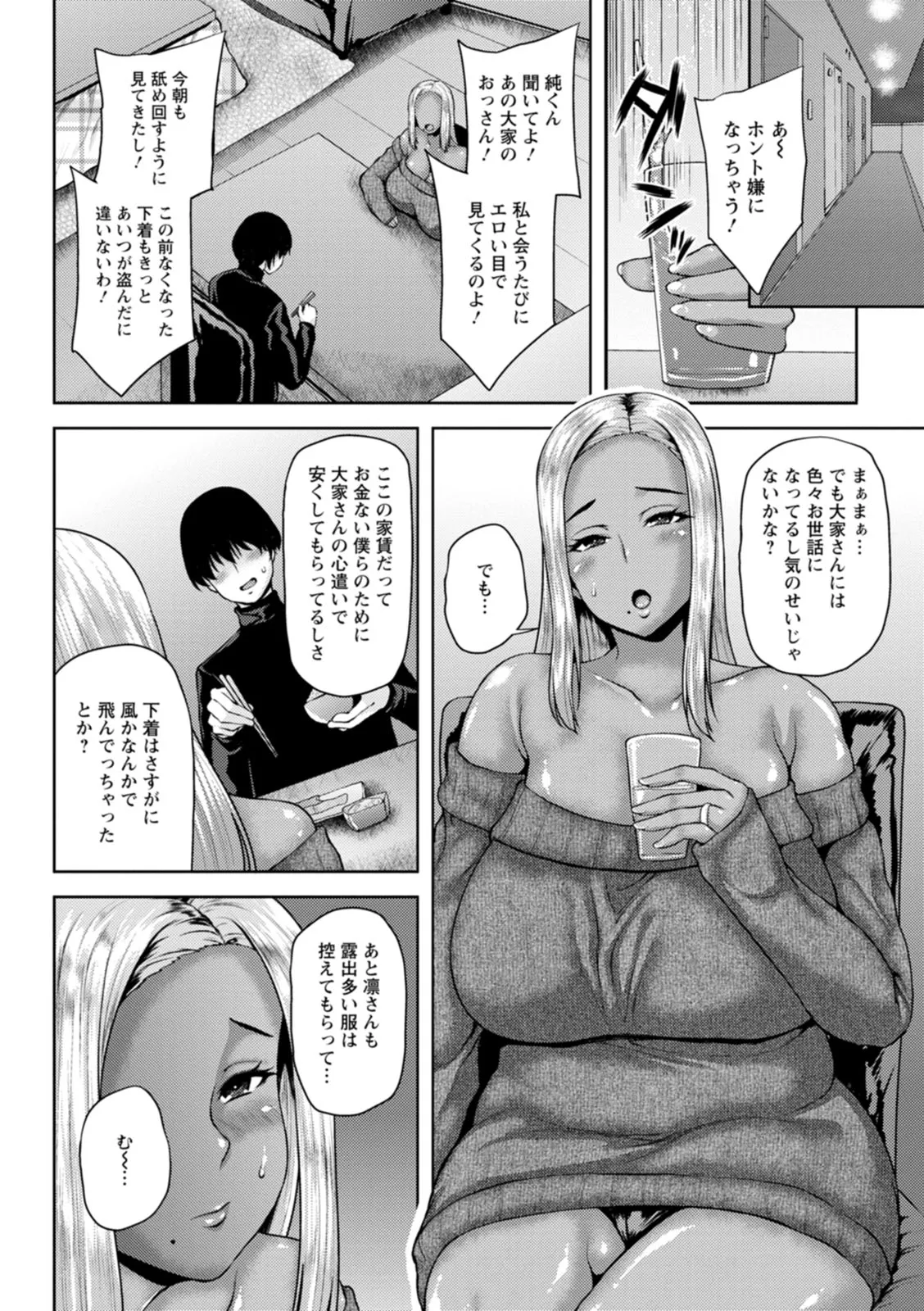 Page 145