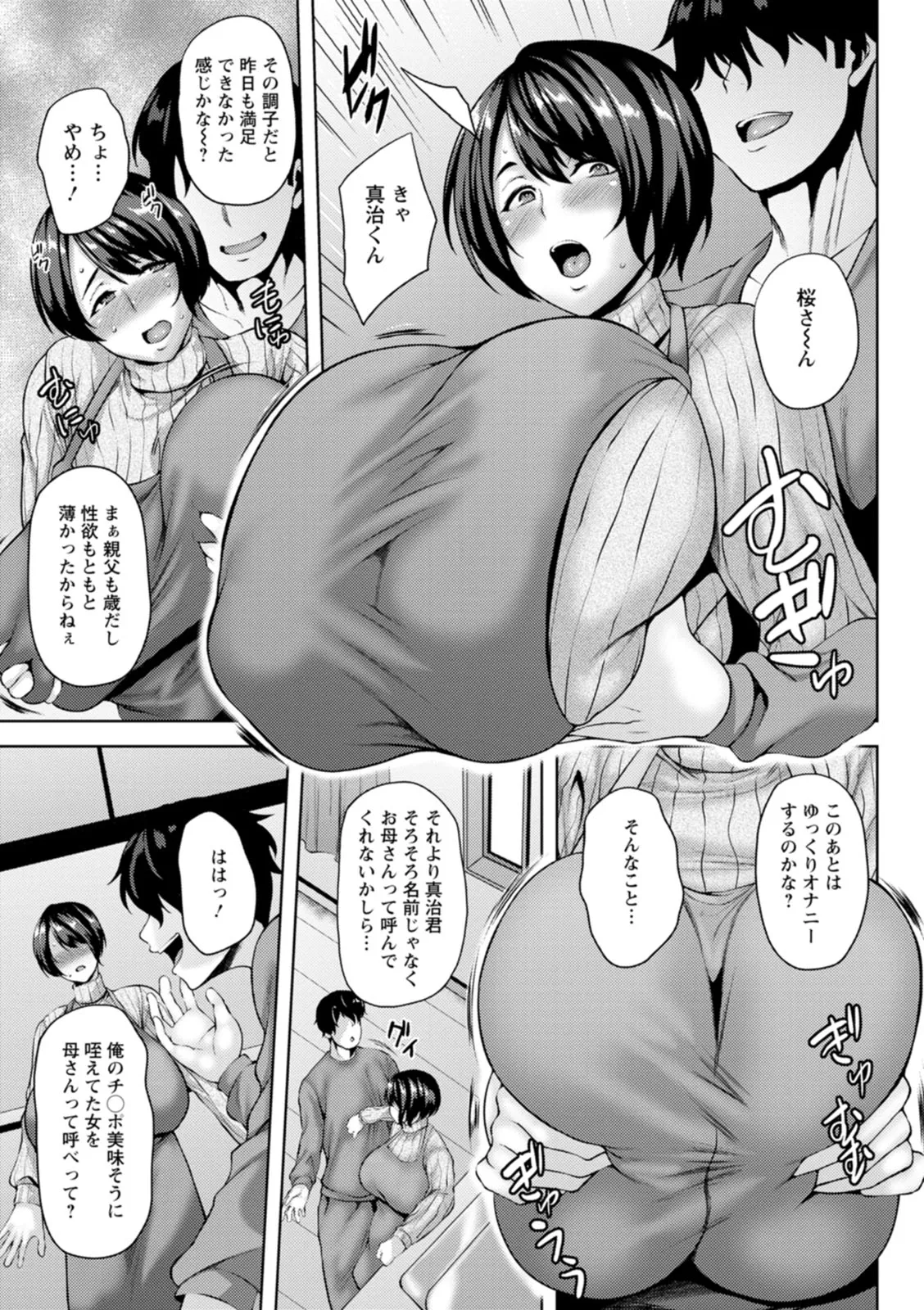 Page 166