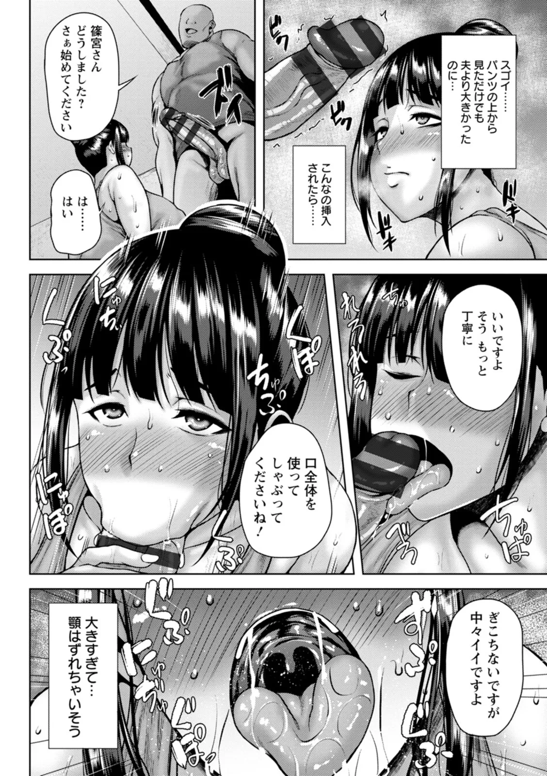 Page 91