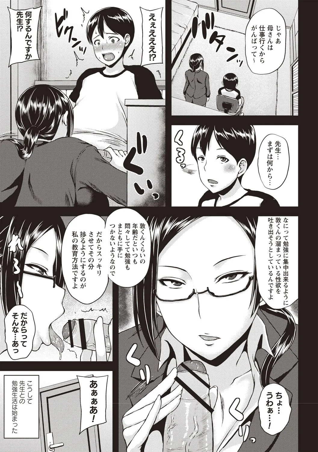 Page 123