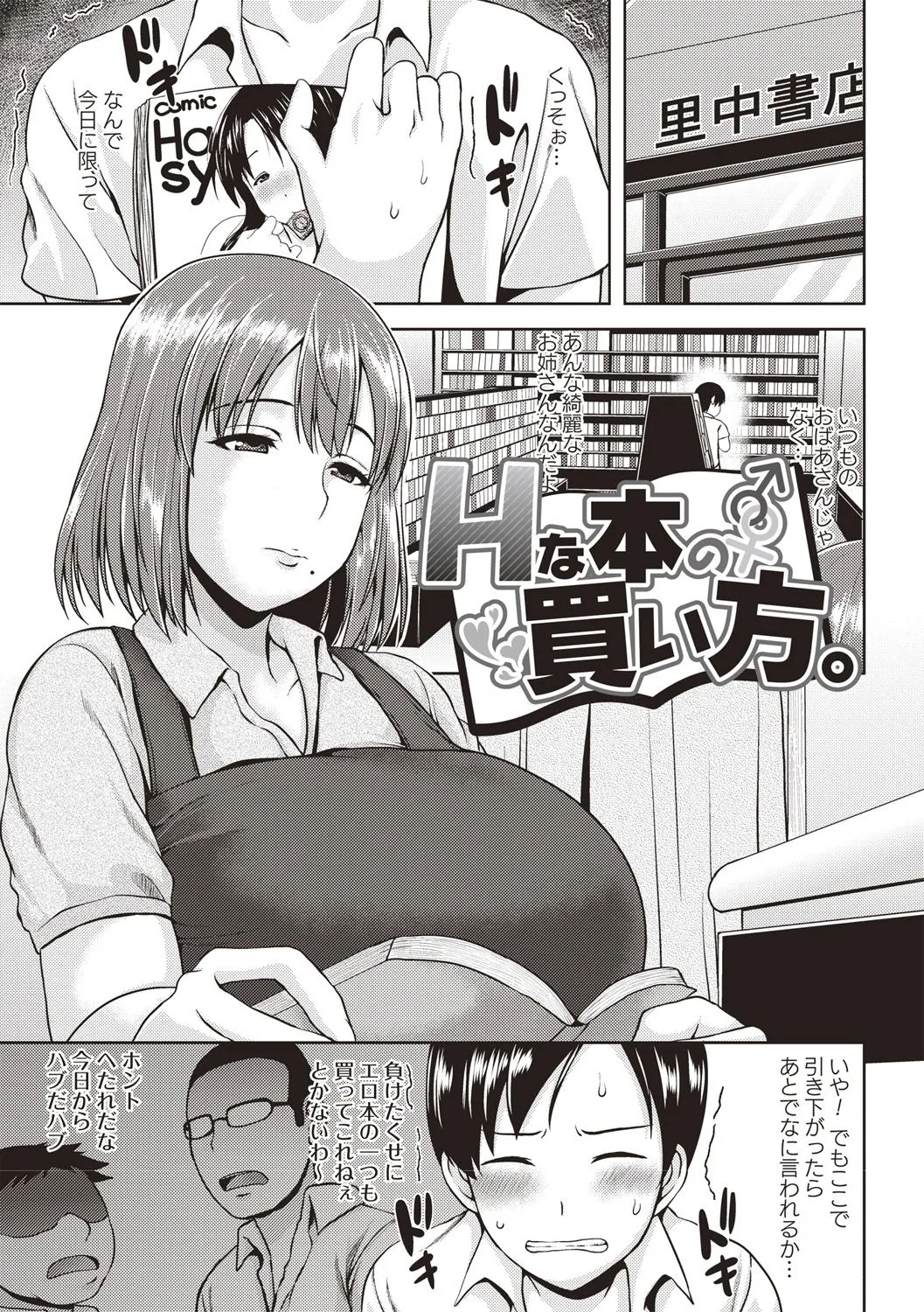 Page 141