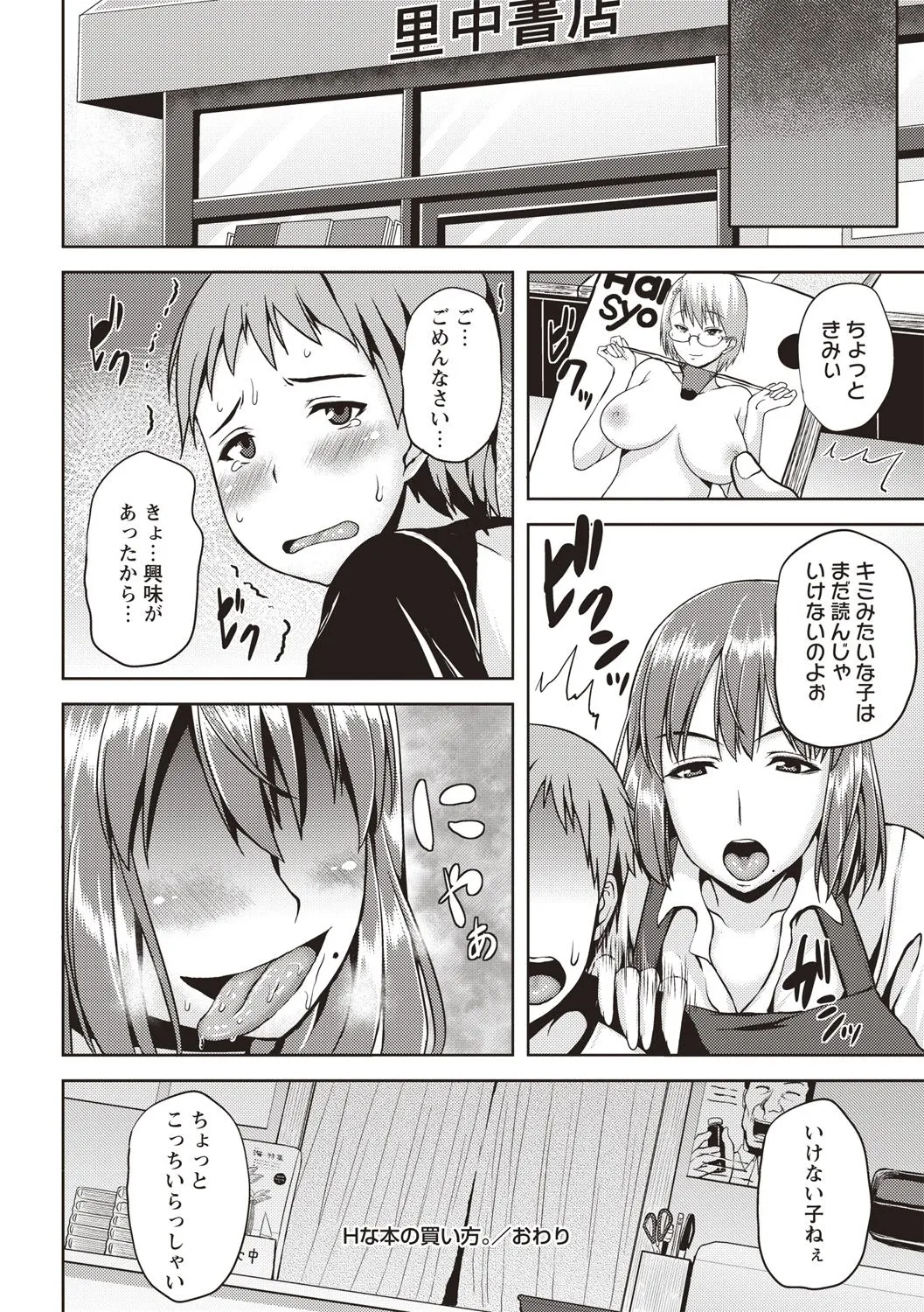 Page 160