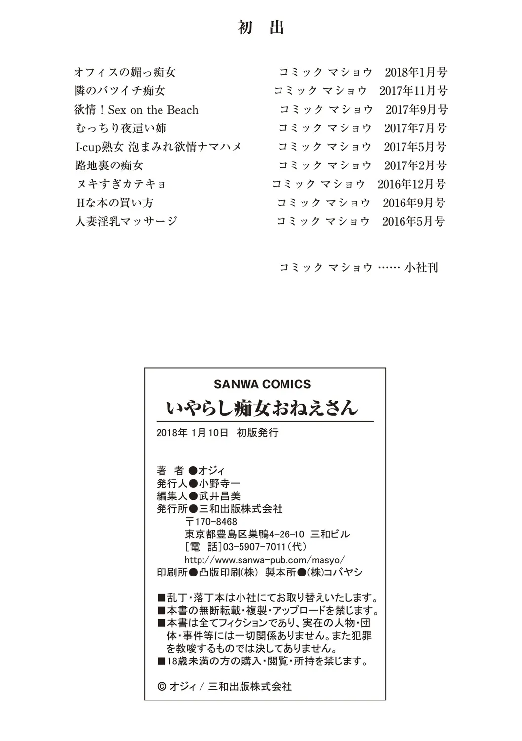 Page 196