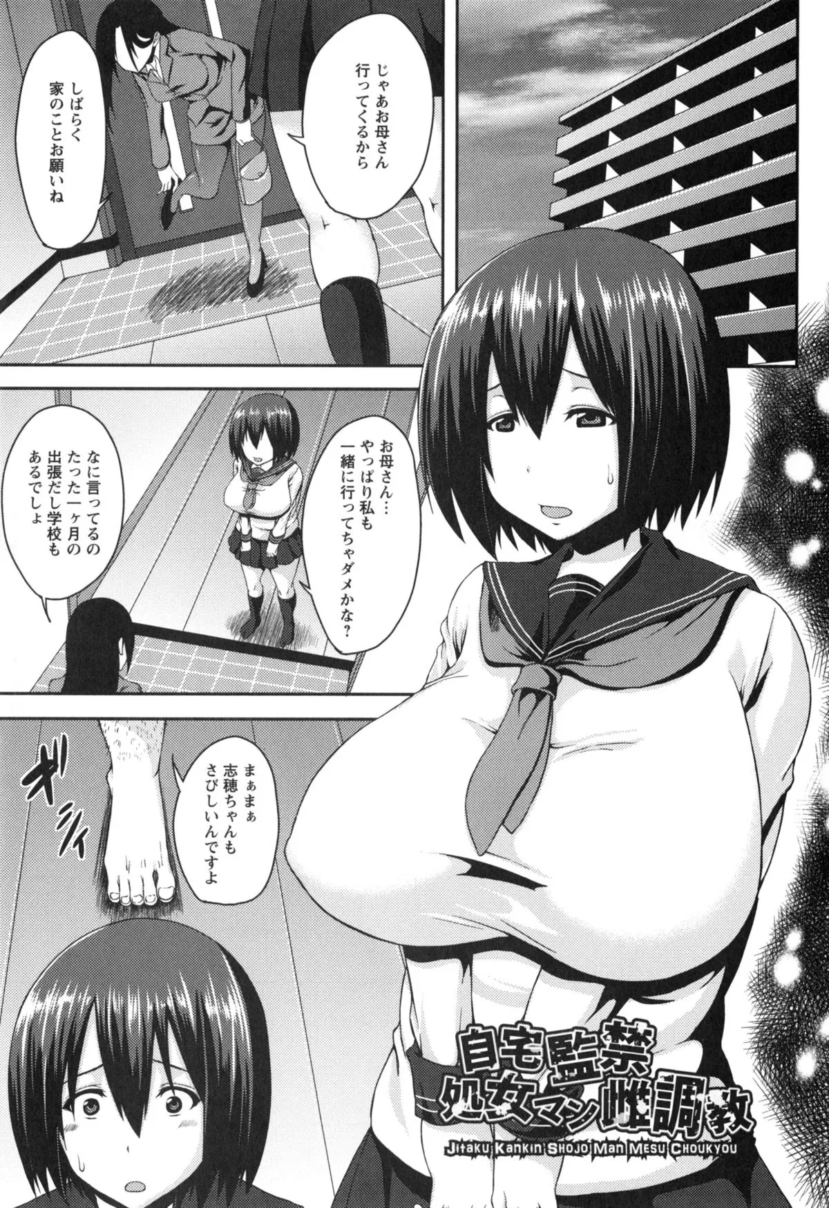Page 113
