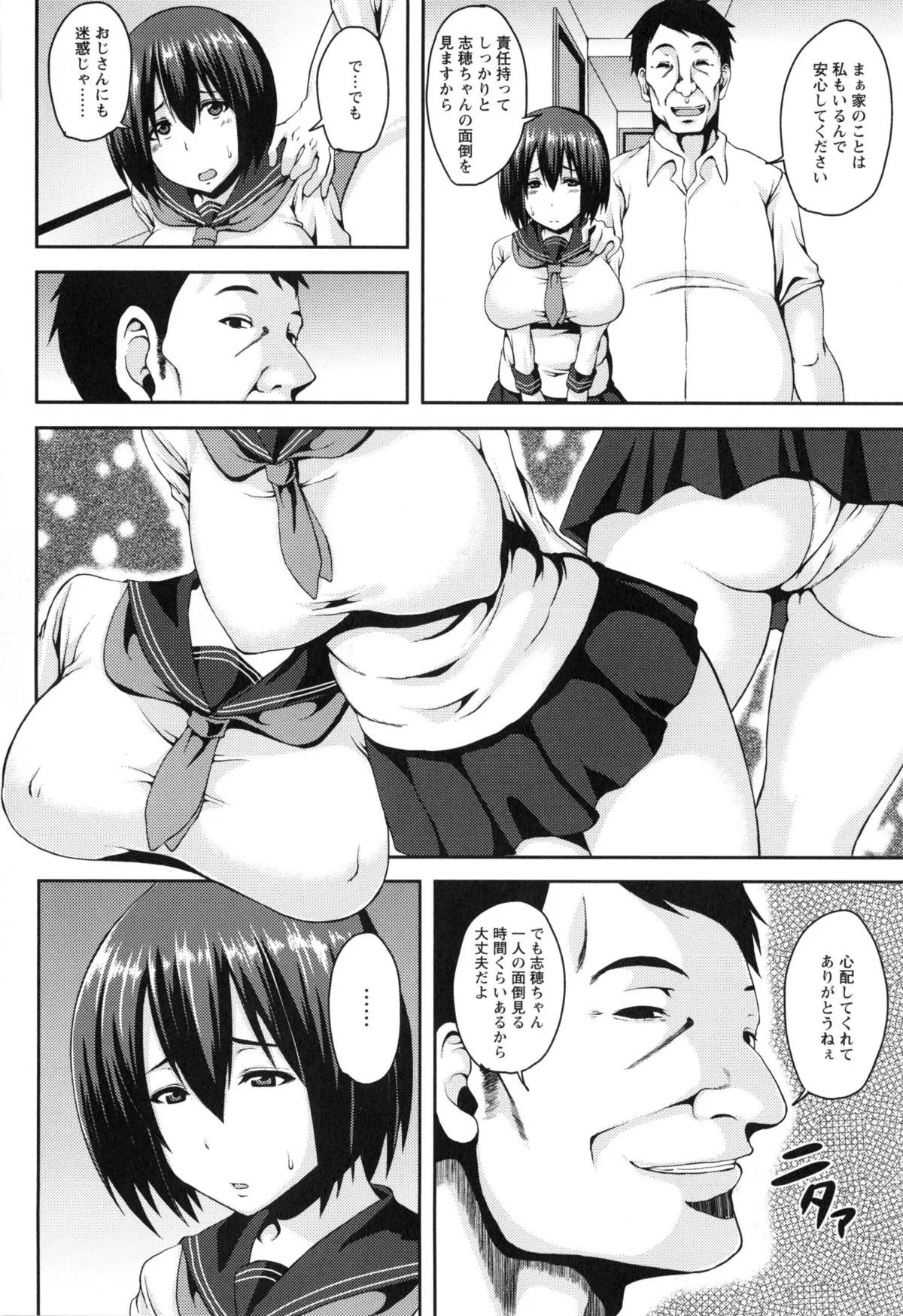 Page 114