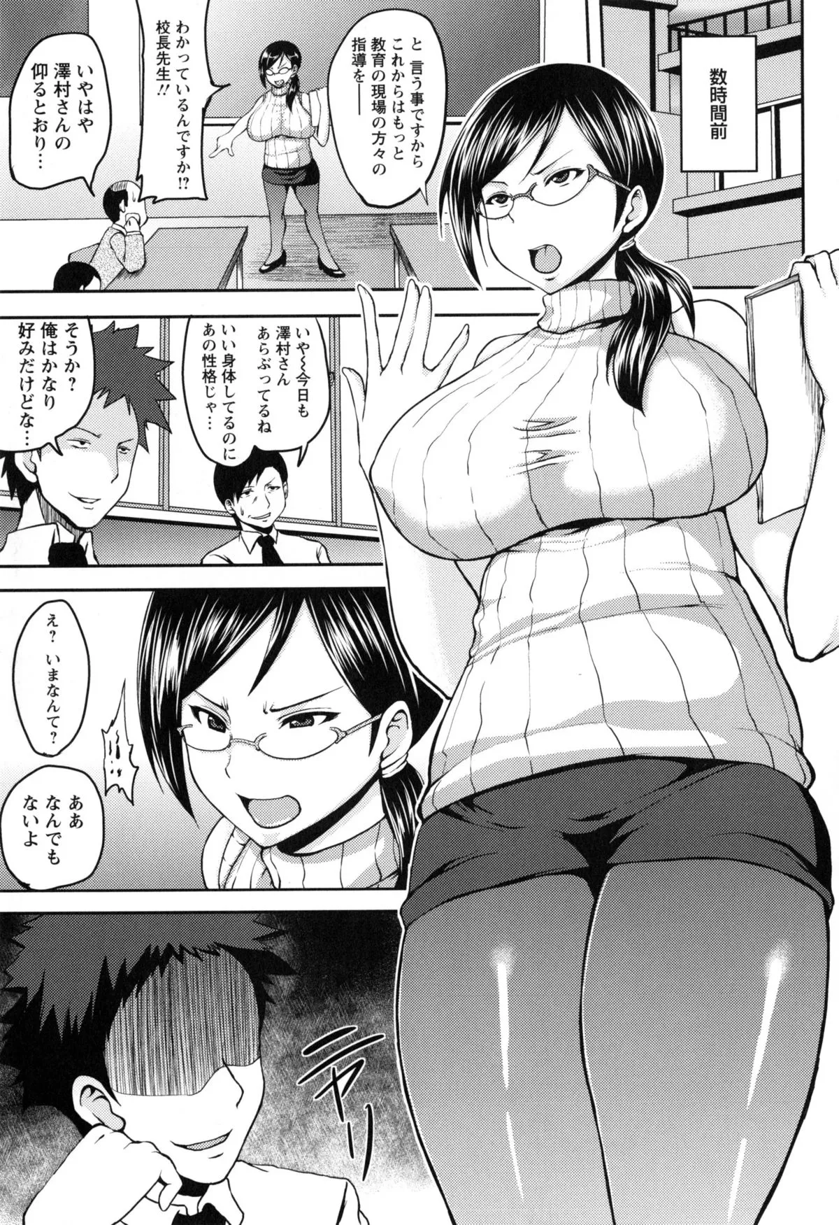 Page 135