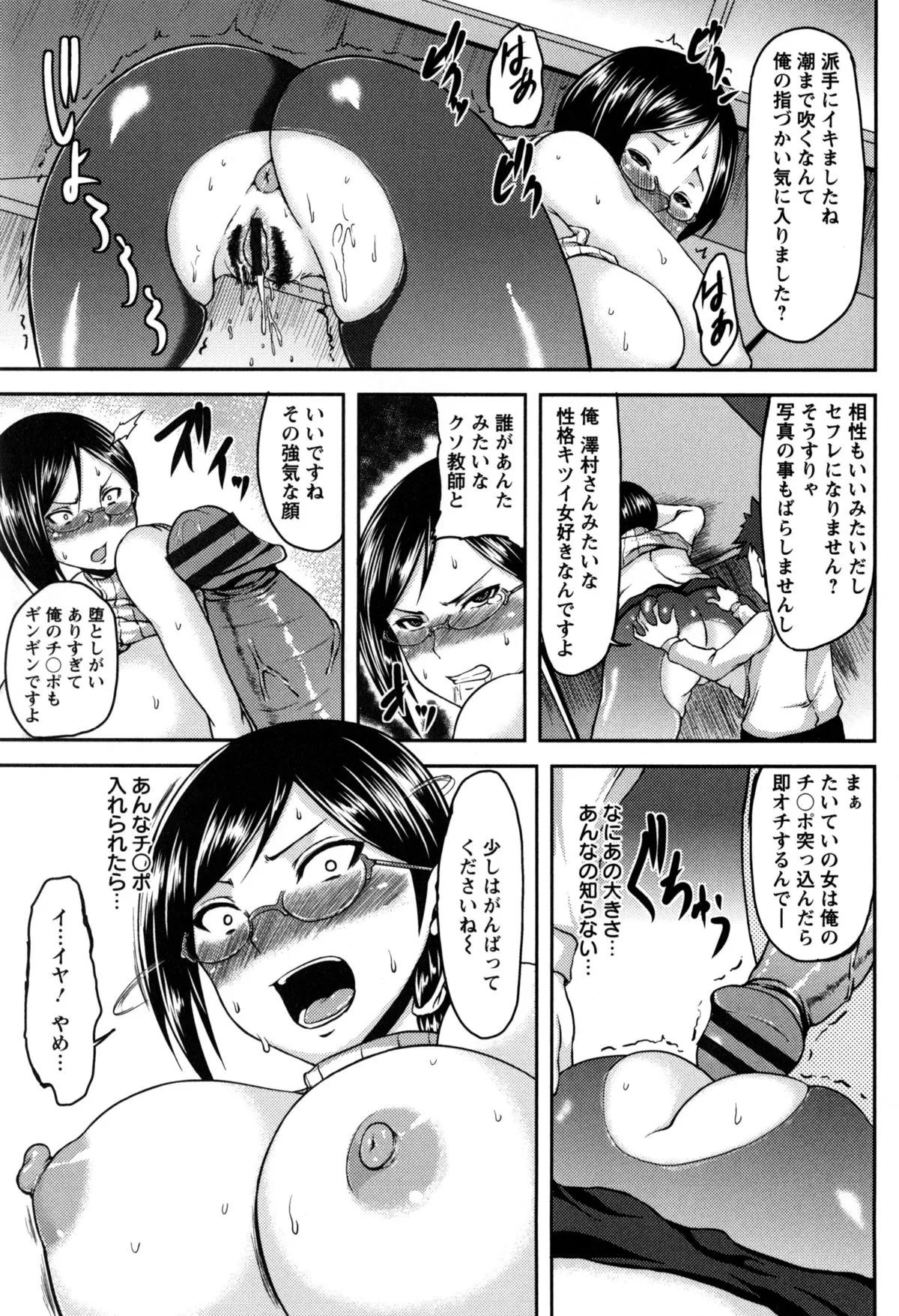 Page 141