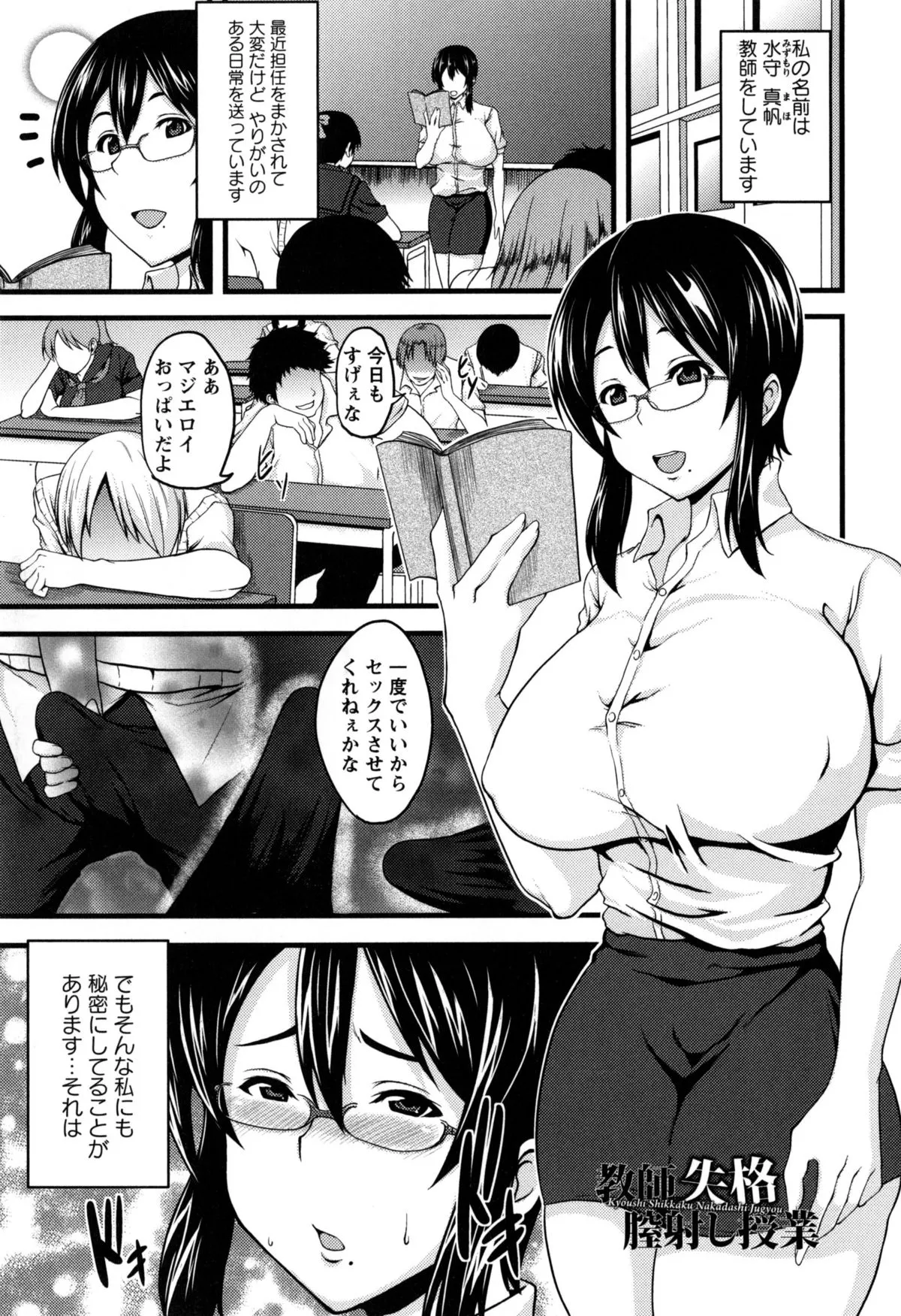 Page 153