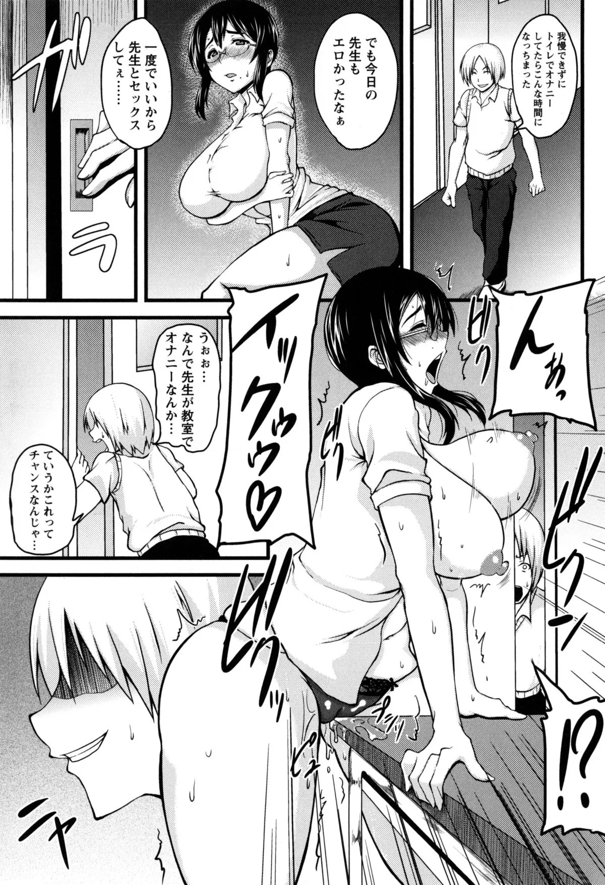 Page 155
