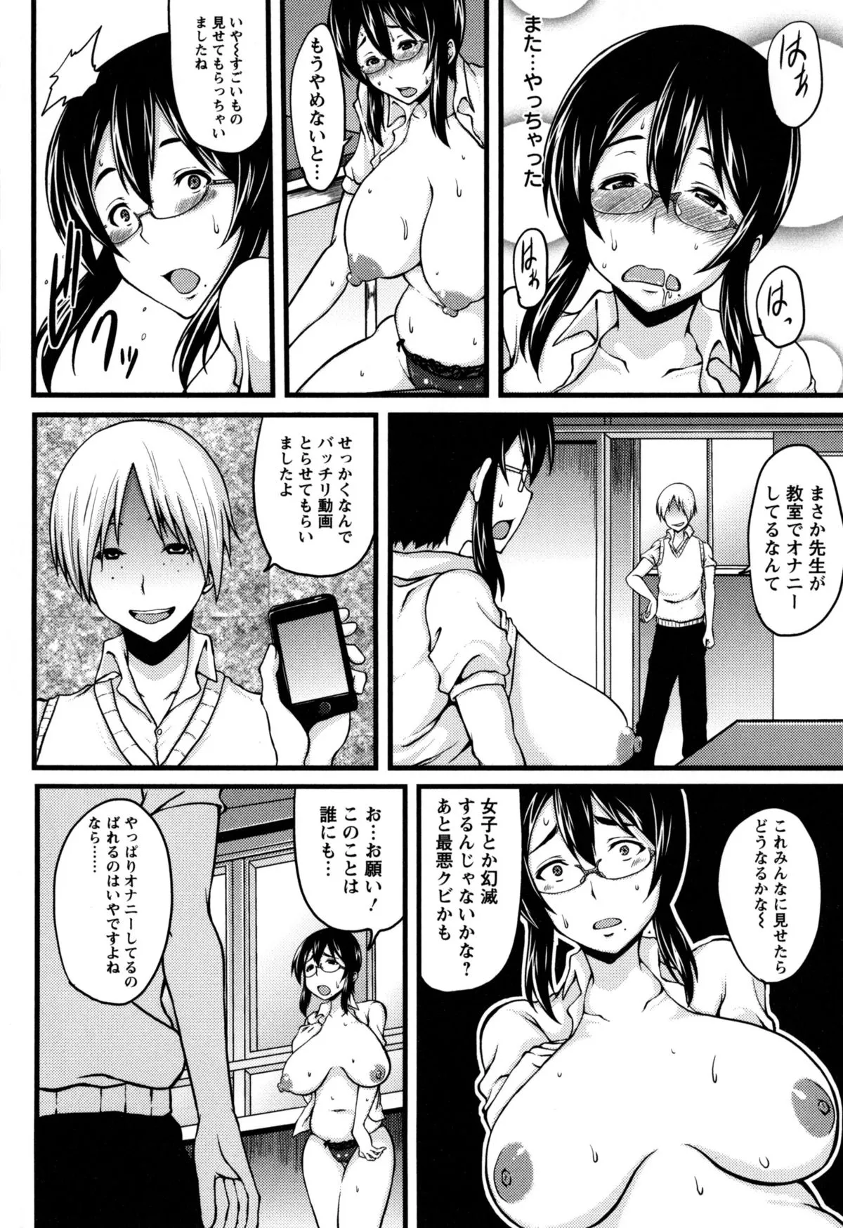 Page 156