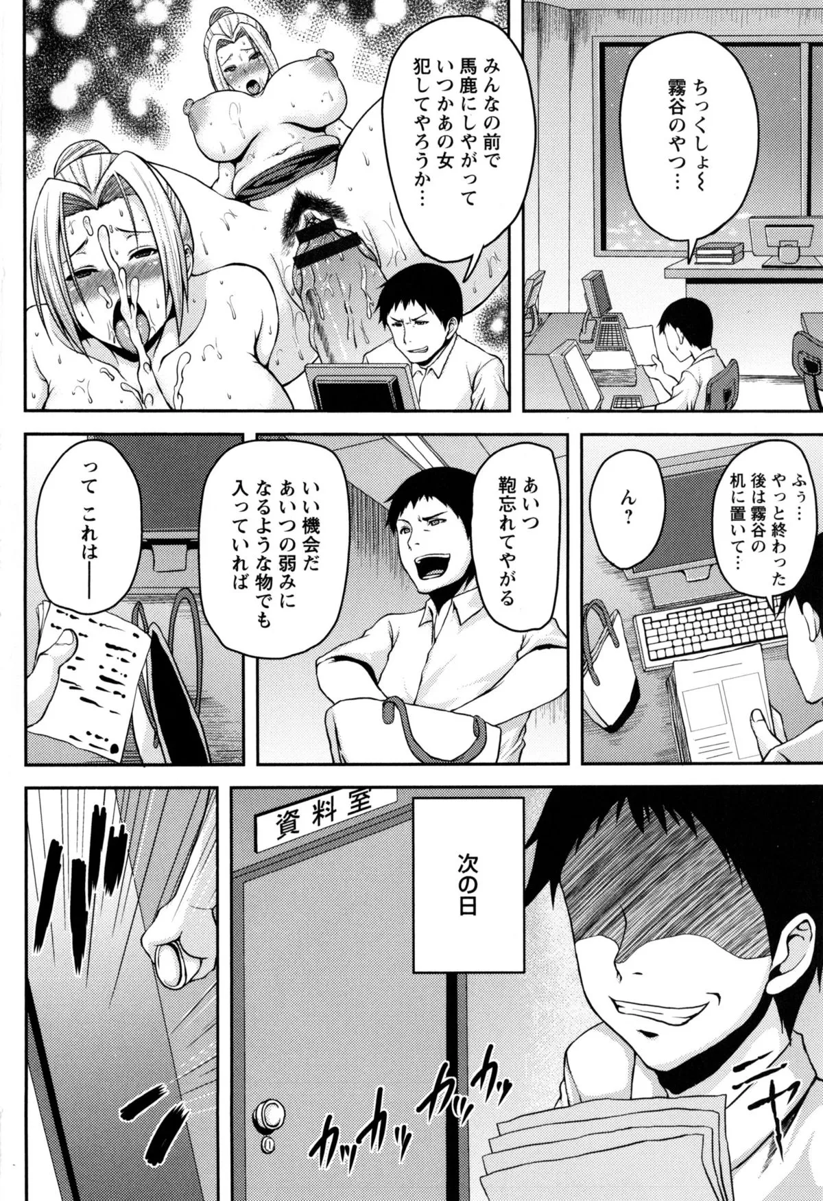 Page 174