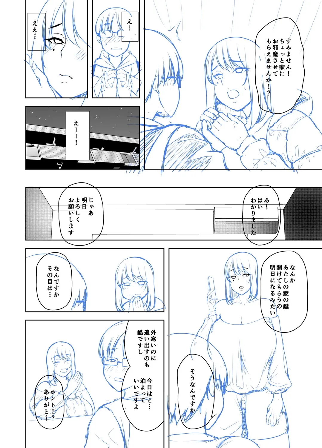 Page 296