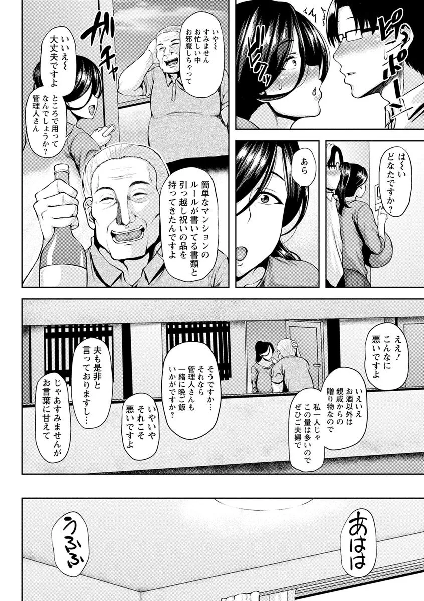 Page 189