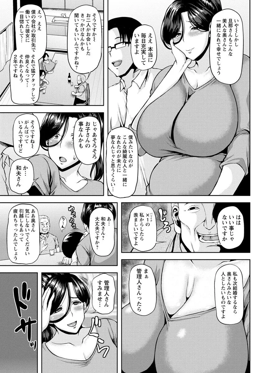 Page 190