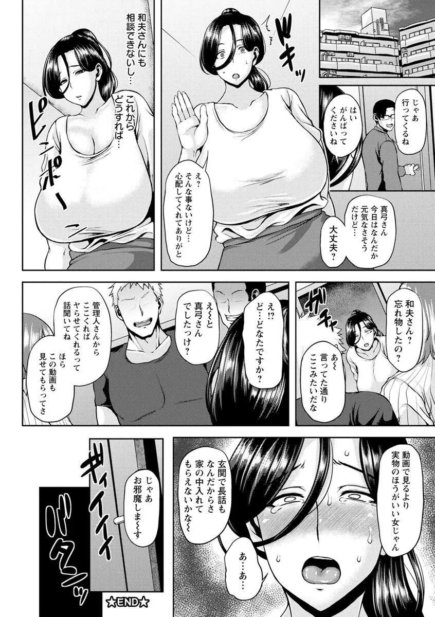 Page 207