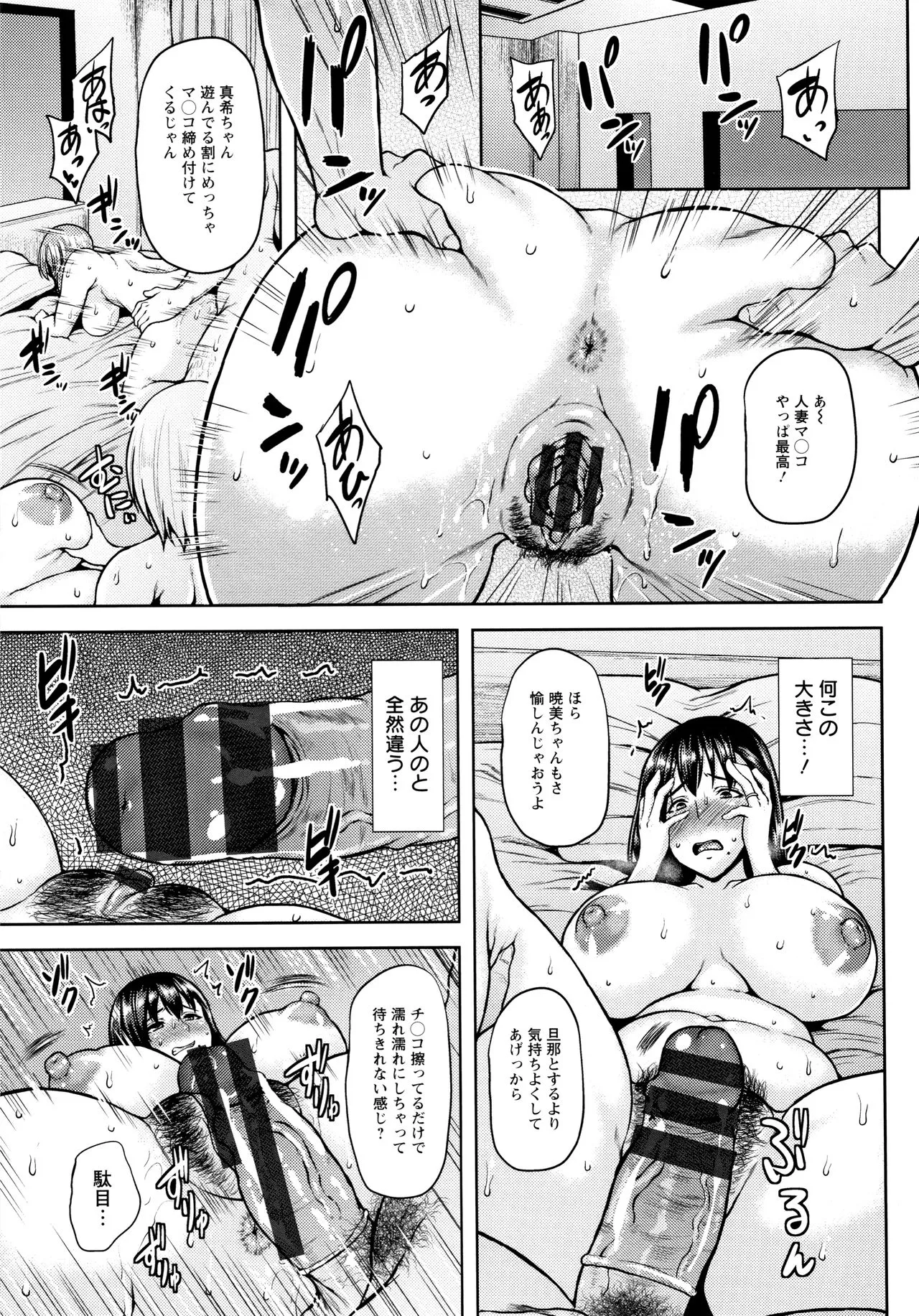 Page 111