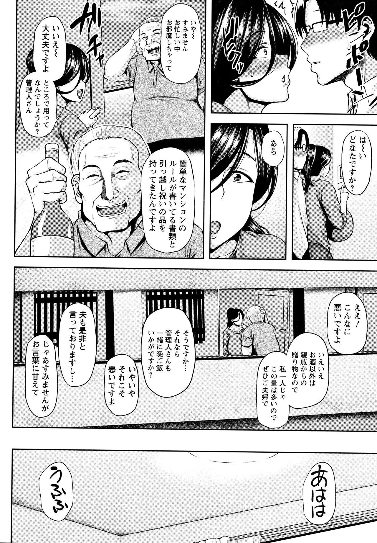 Page 190