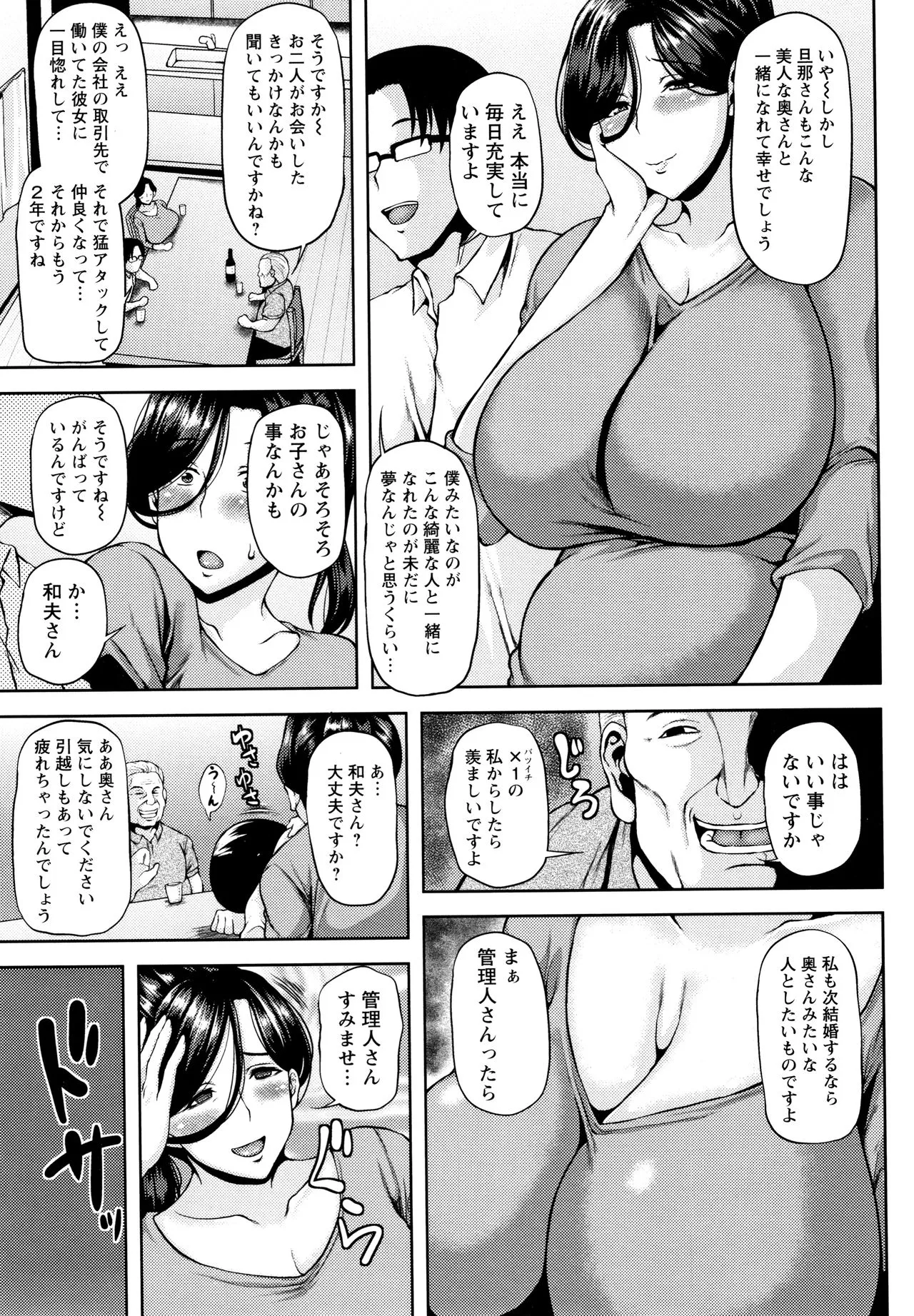 Page 191