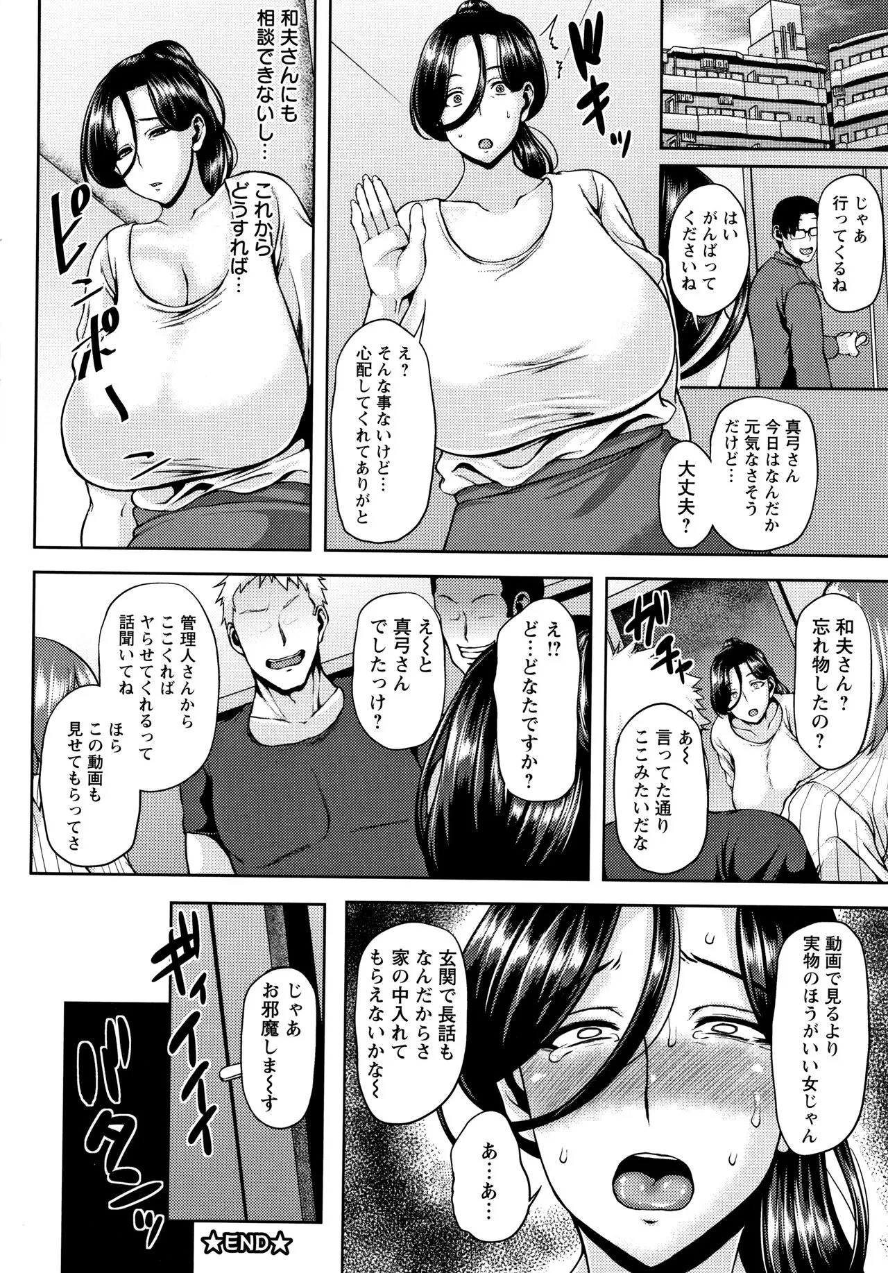 Page 208