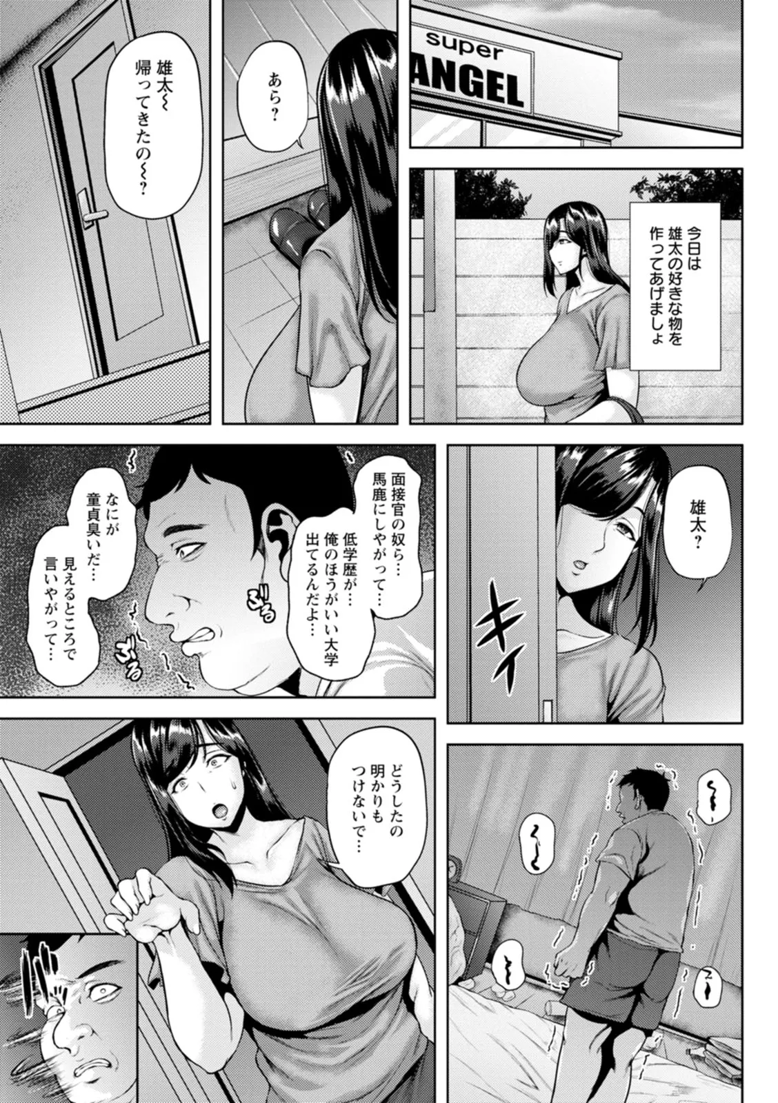 Page 116