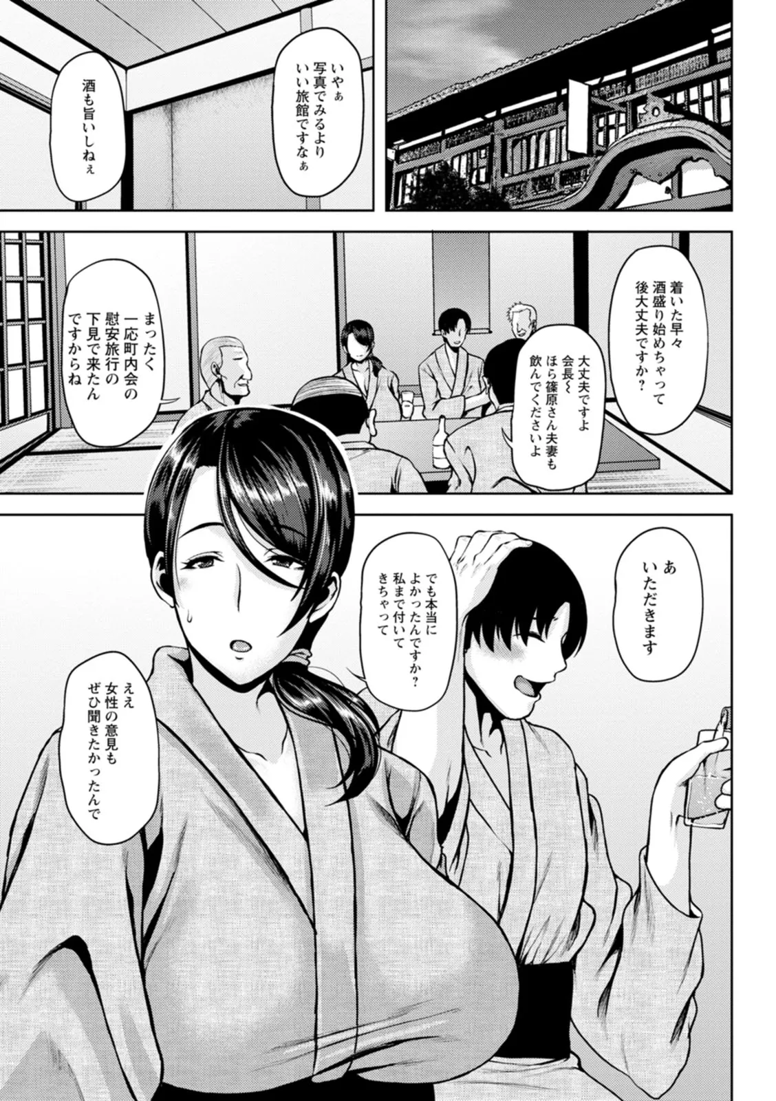 Page 158