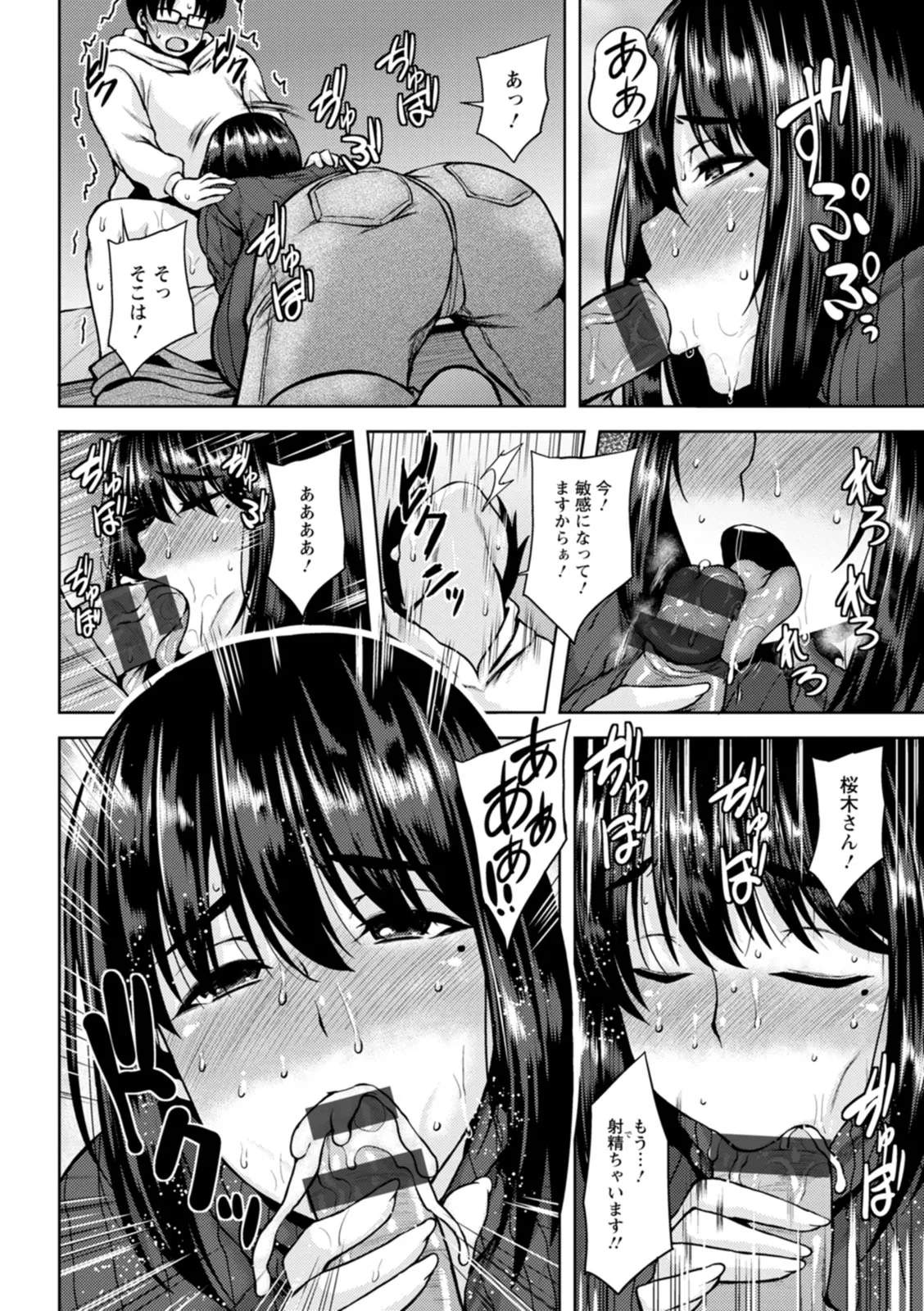 Page 185